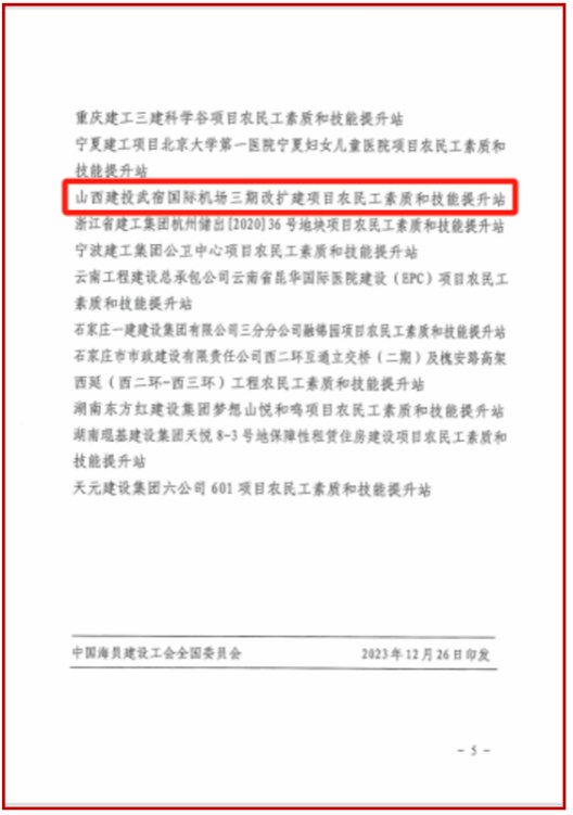 门徒娱乐·(中国区)官方网站平台