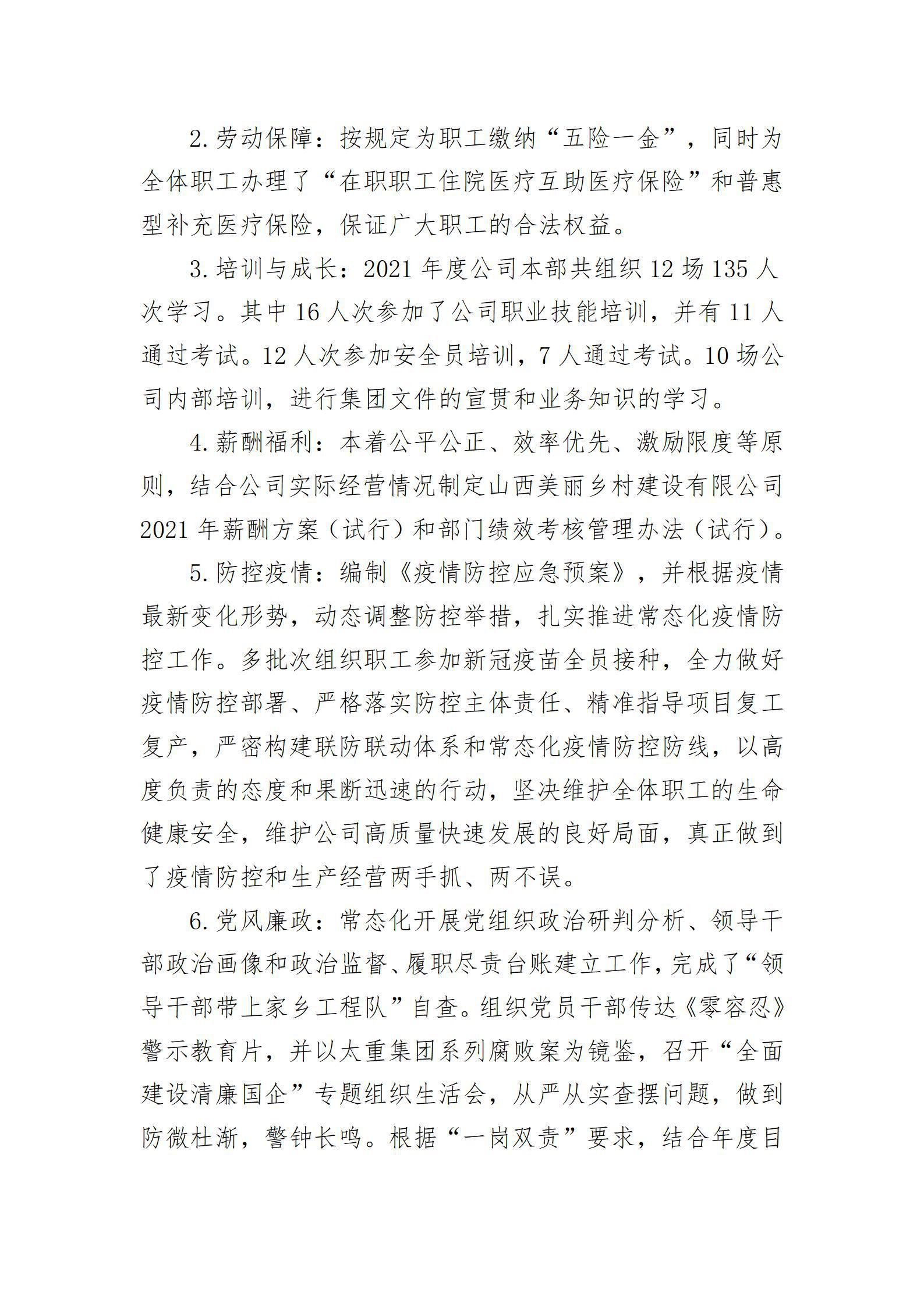 门徒娱乐·(中国区)官方网站平台