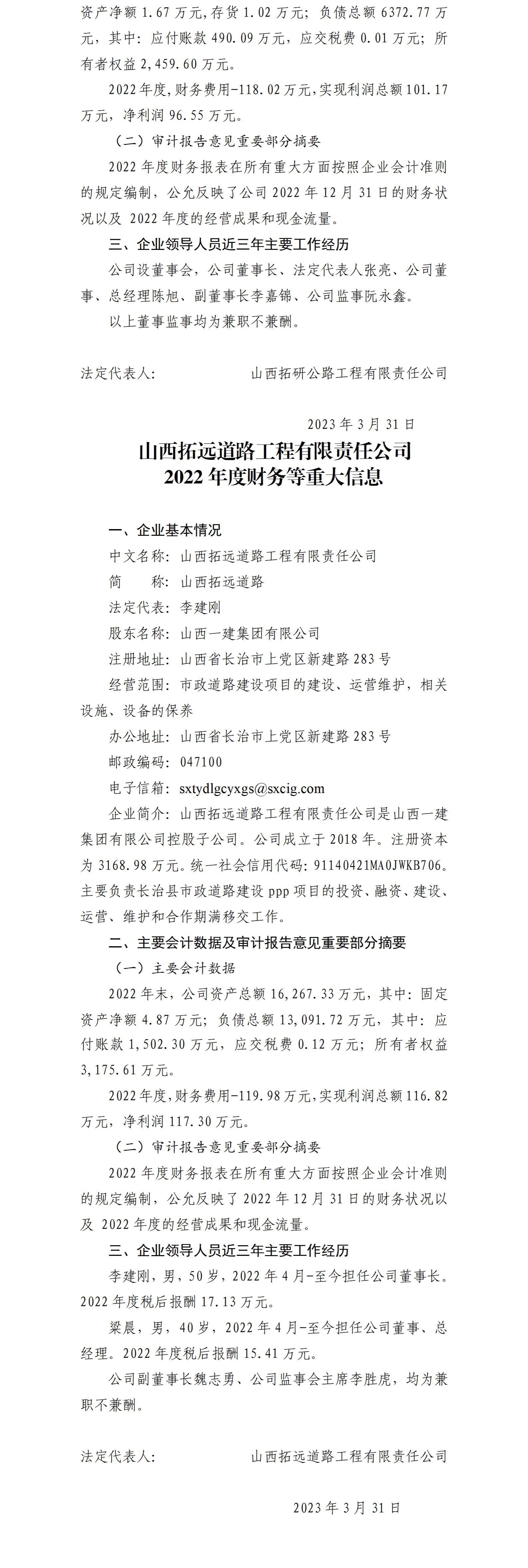 门徒娱乐·(中国区)官方网站平台