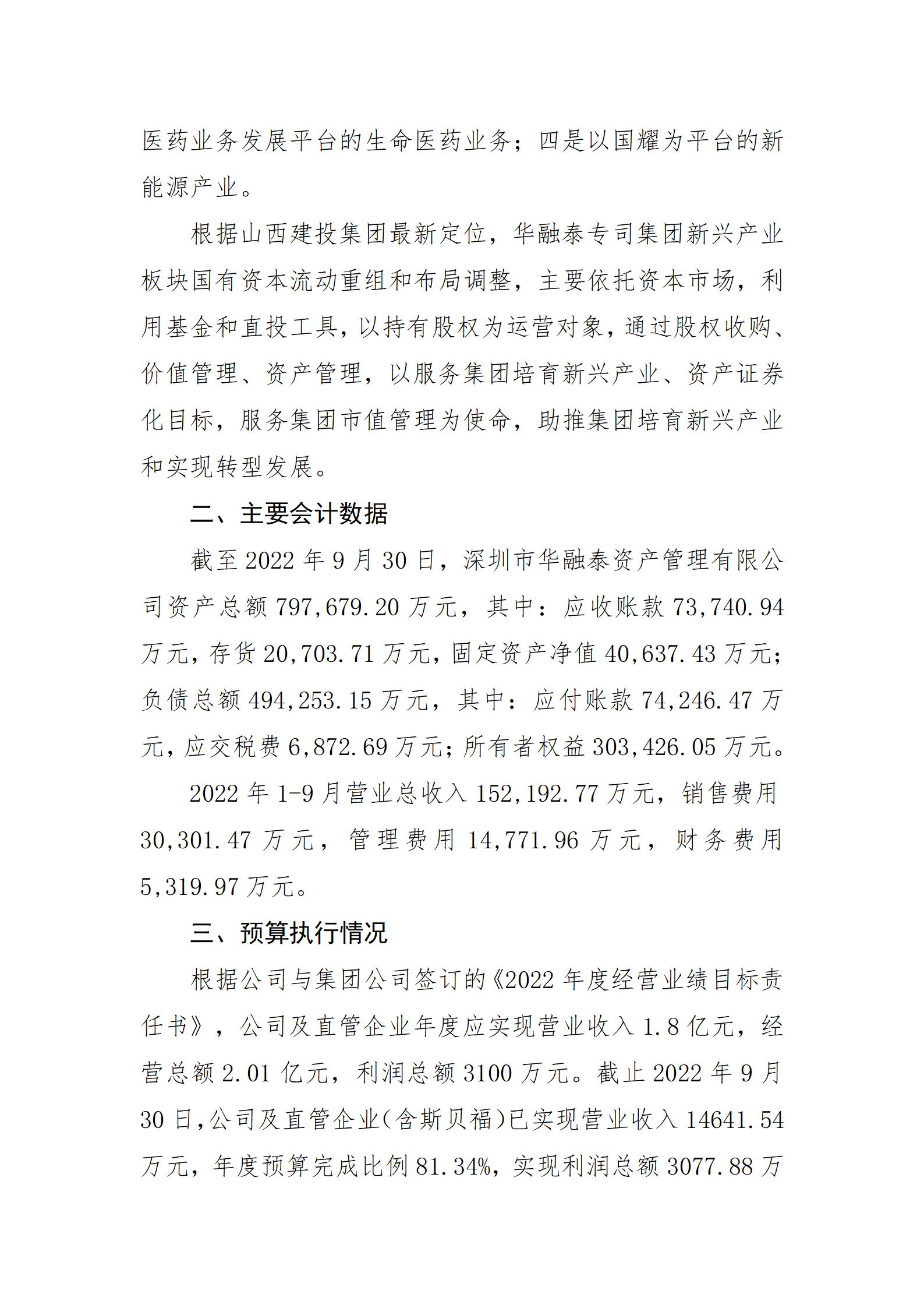 门徒娱乐·(中国区)官方网站平台