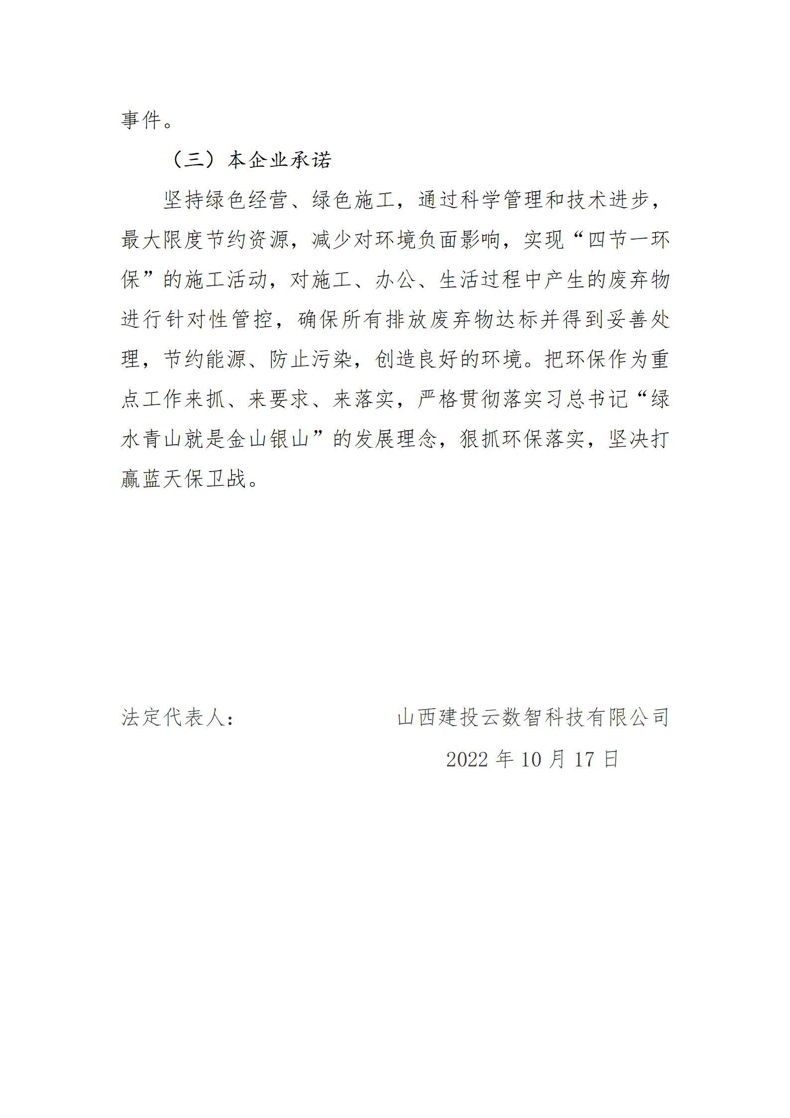 门徒娱乐·(中国区)官方网站平台