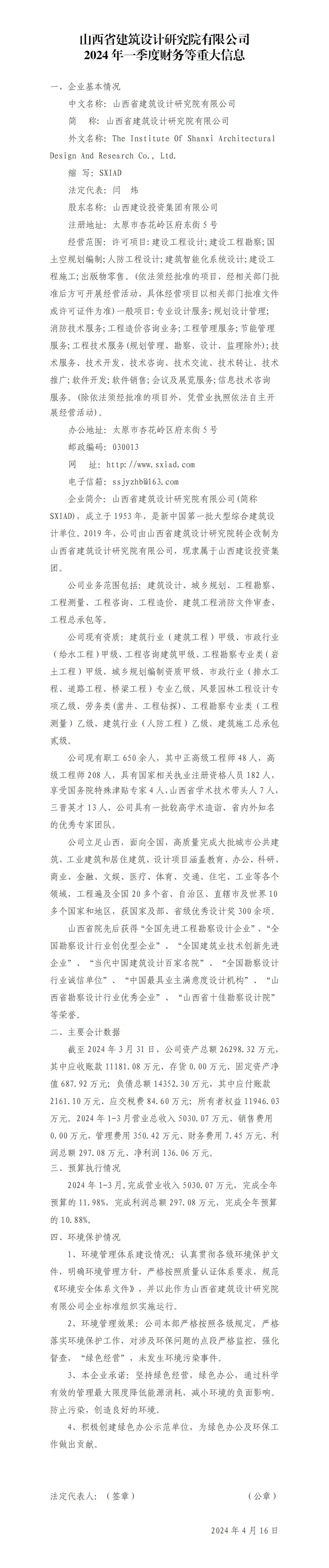 门徒娱乐·(中国区)官方网站平台