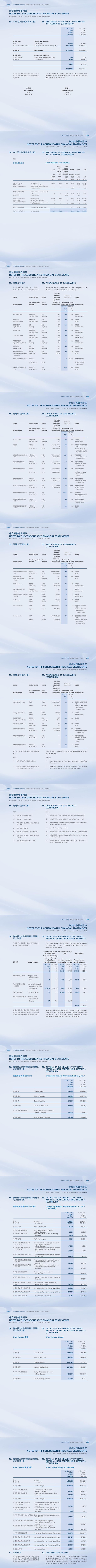 门徒娱乐·(中国区)官方网站平台