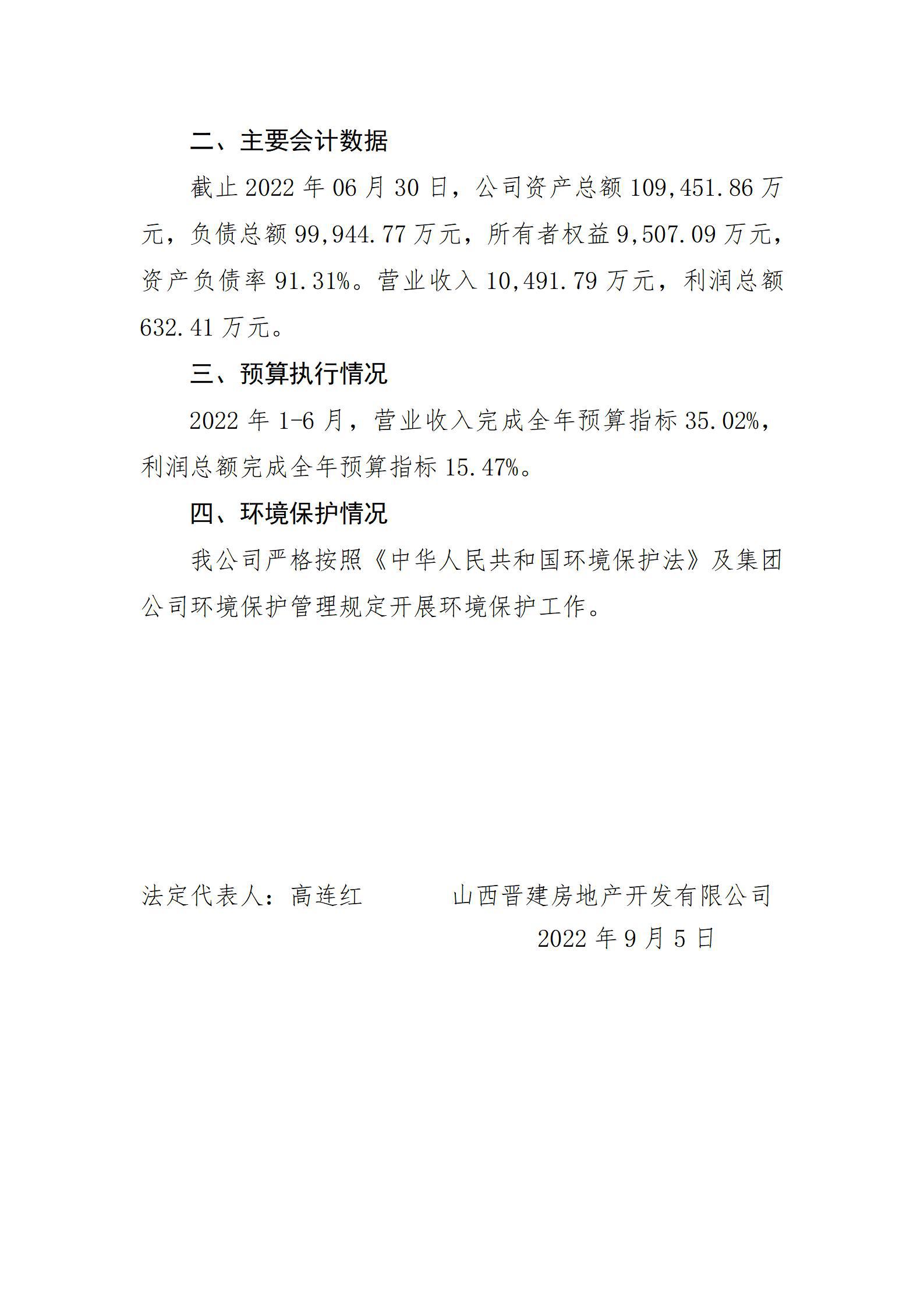 门徒娱乐·(中国区)官方网站平台