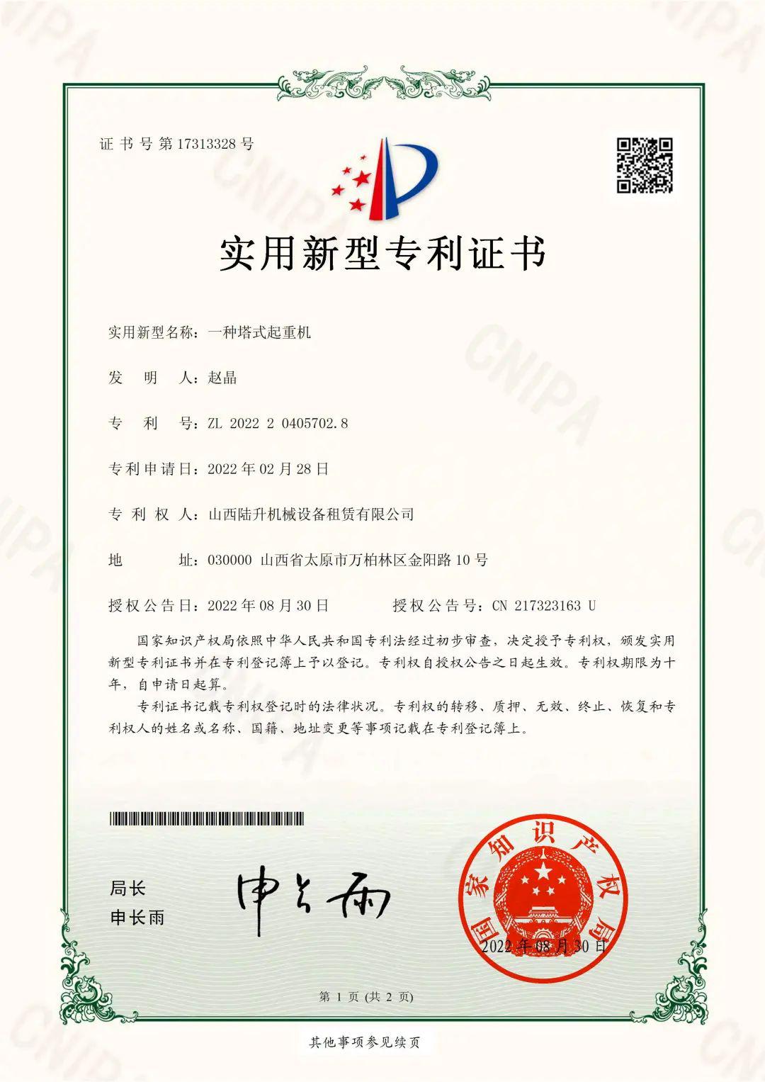 门徒娱乐·(中国区)官方网站平台