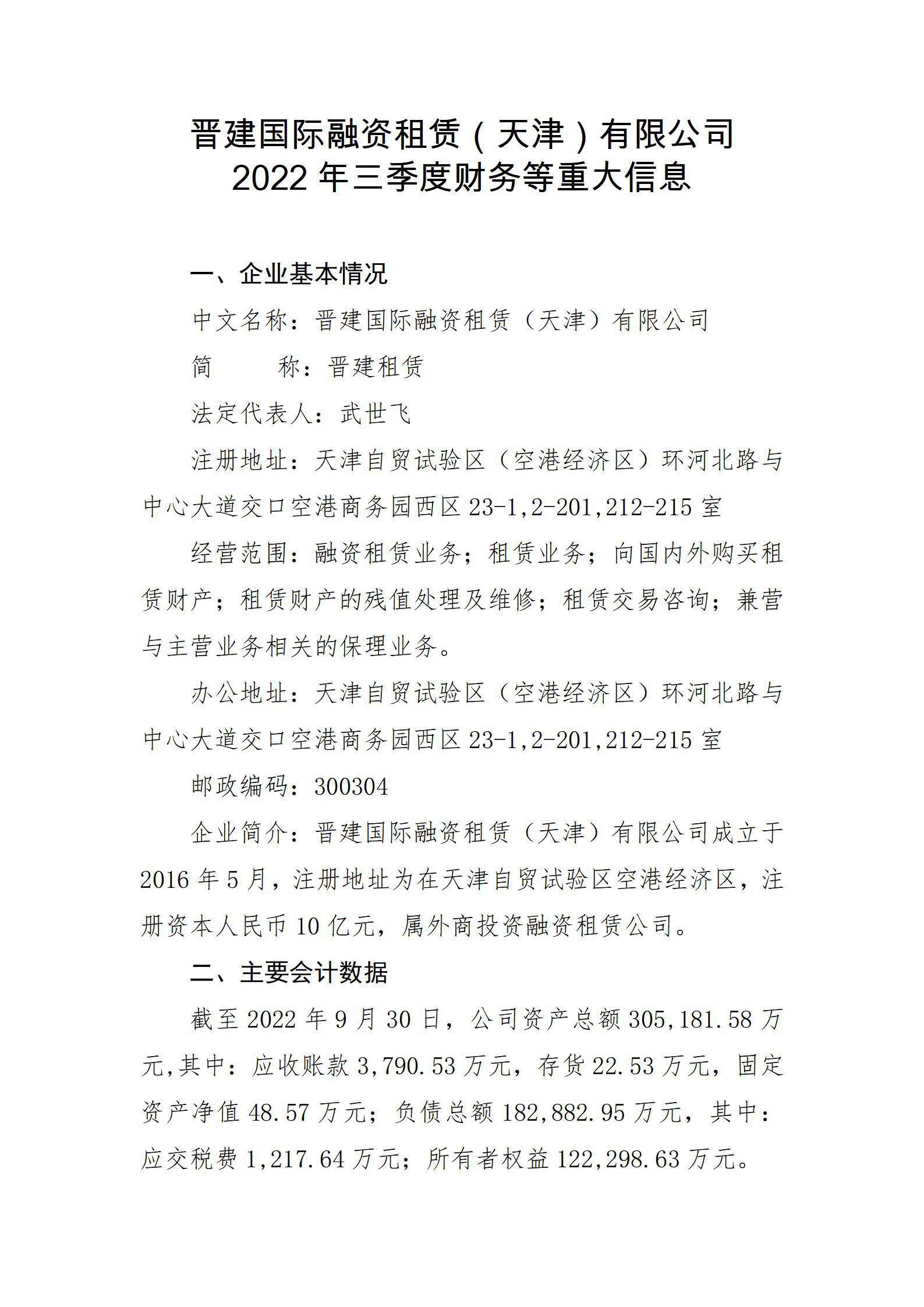 门徒娱乐·(中国区)官方网站平台