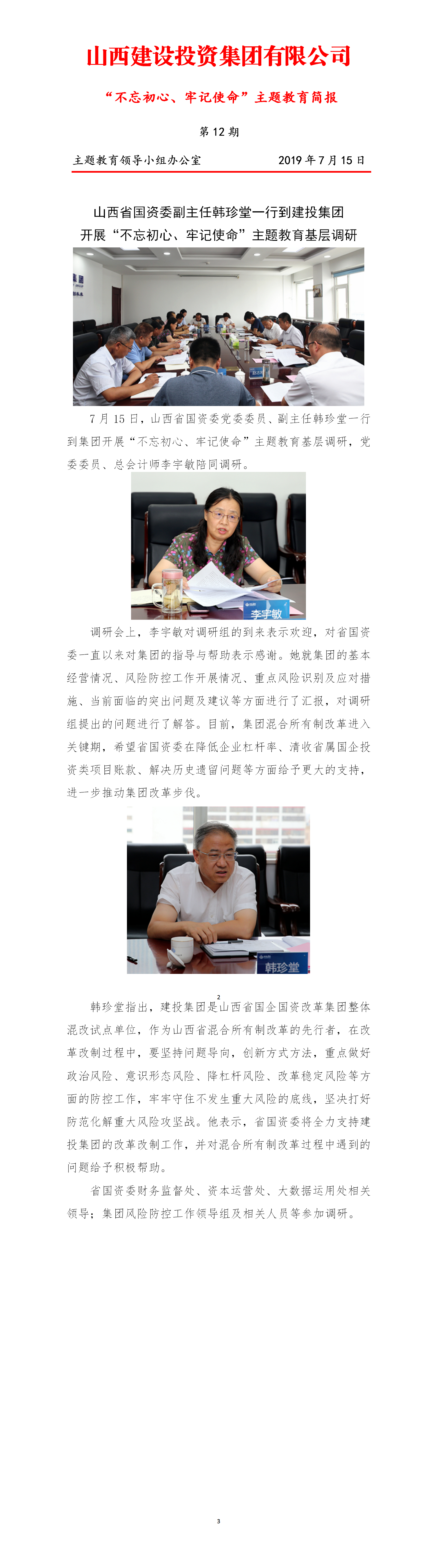 门徒娱乐·(中国区)官方网站平台