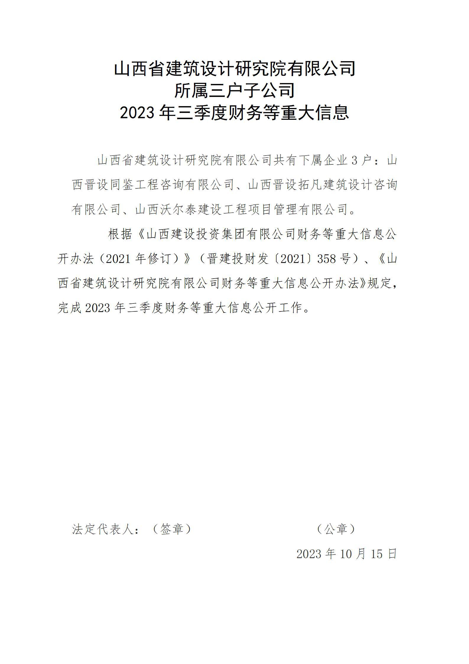 门徒娱乐·(中国区)官方网站平台