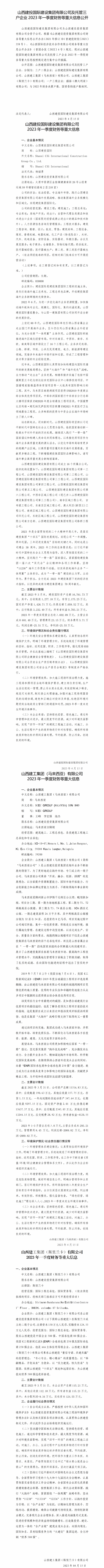 门徒娱乐·(中国区)官方网站平台