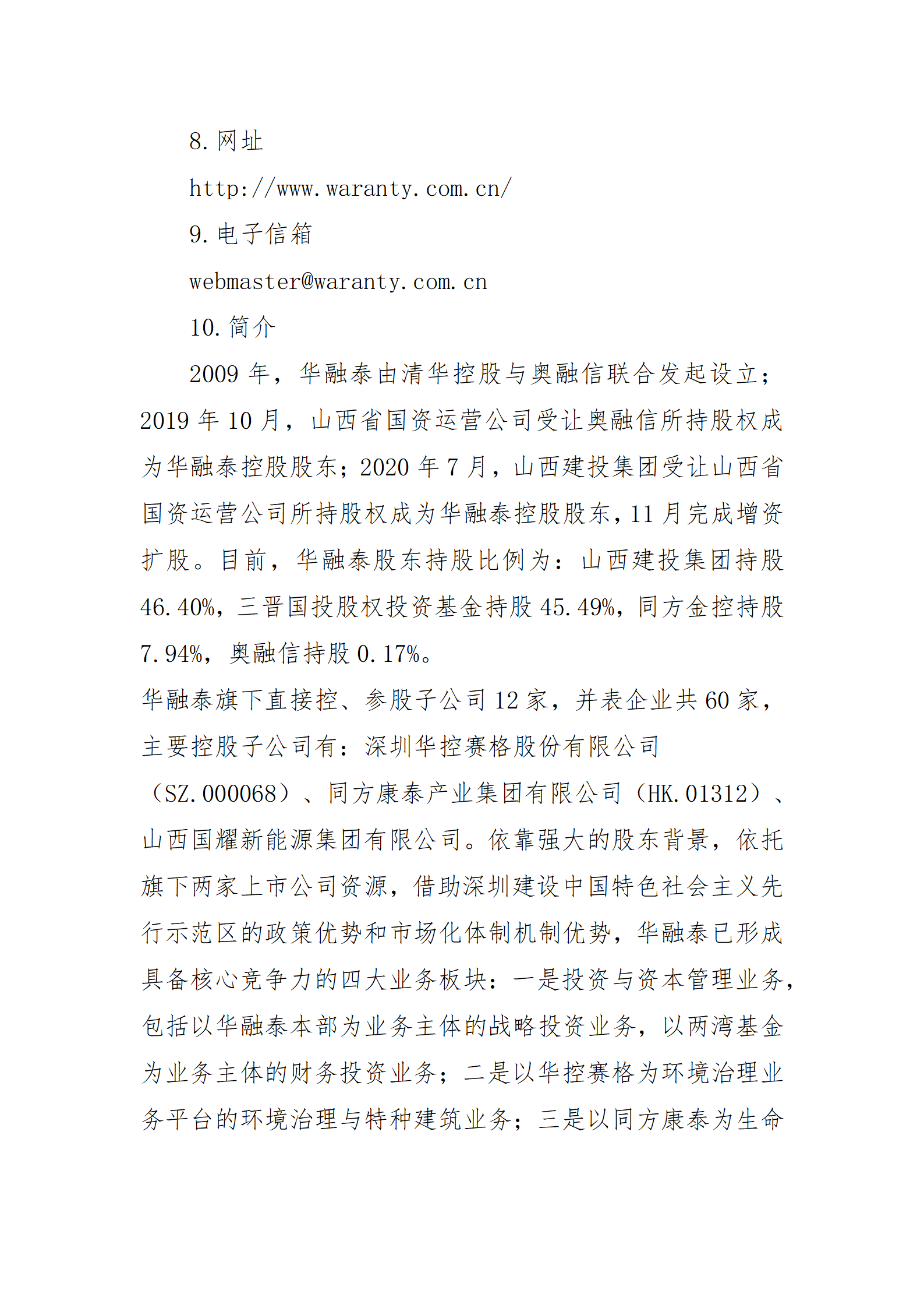 门徒娱乐·(中国区)官方网站平台