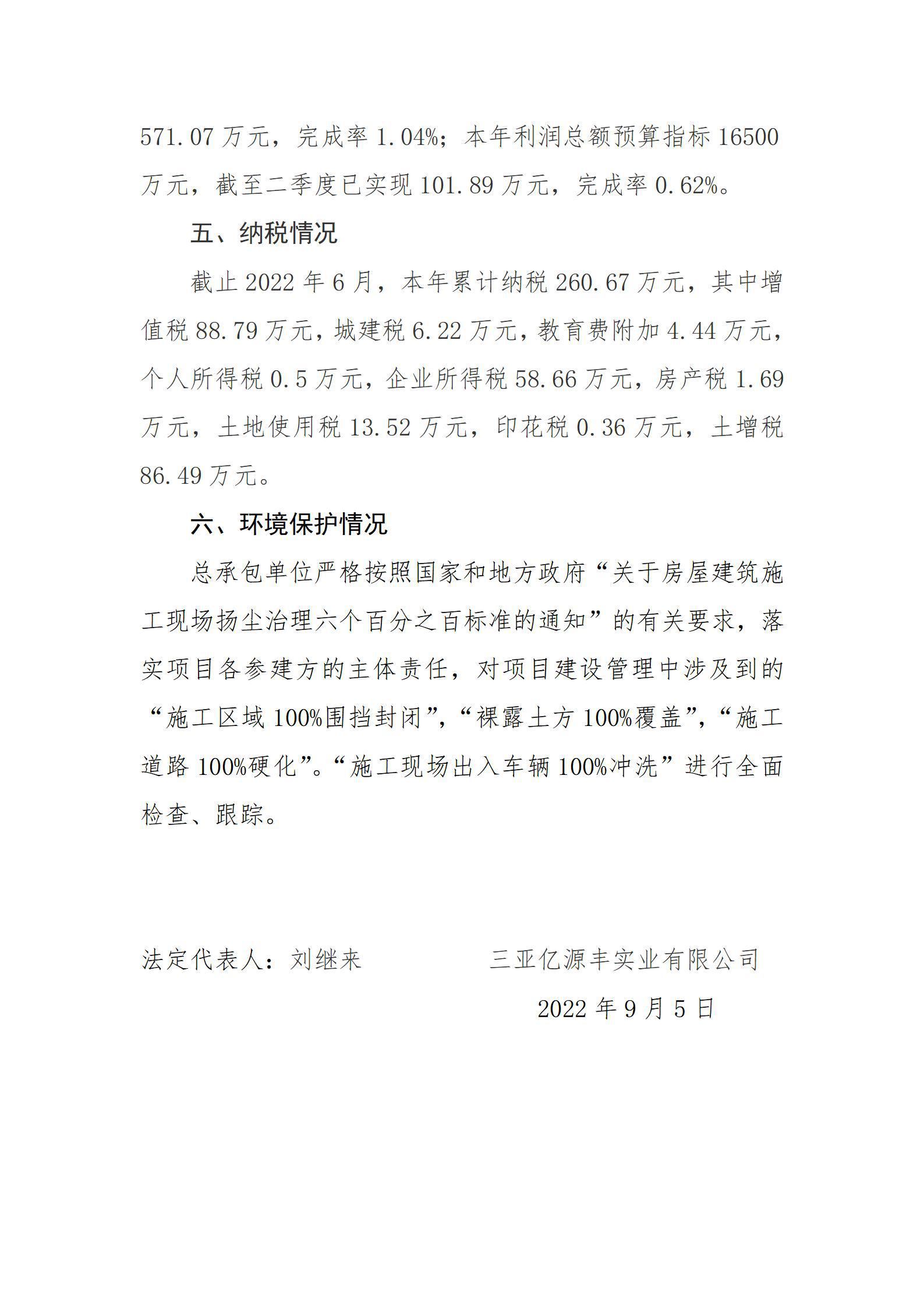 门徒娱乐·(中国区)官方网站平台