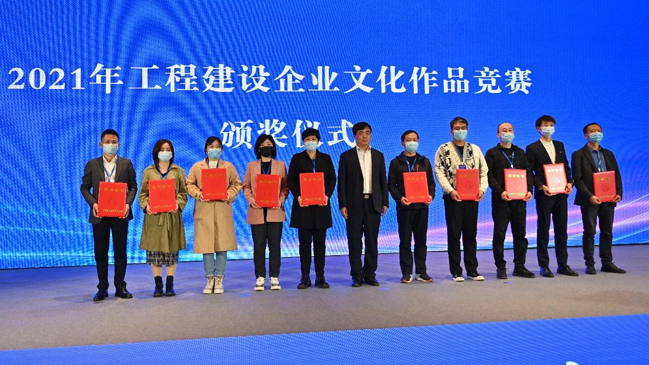 山西建投四建集团获得2021年工程门徒娱乐企业文化作品竞赛多项荣誉