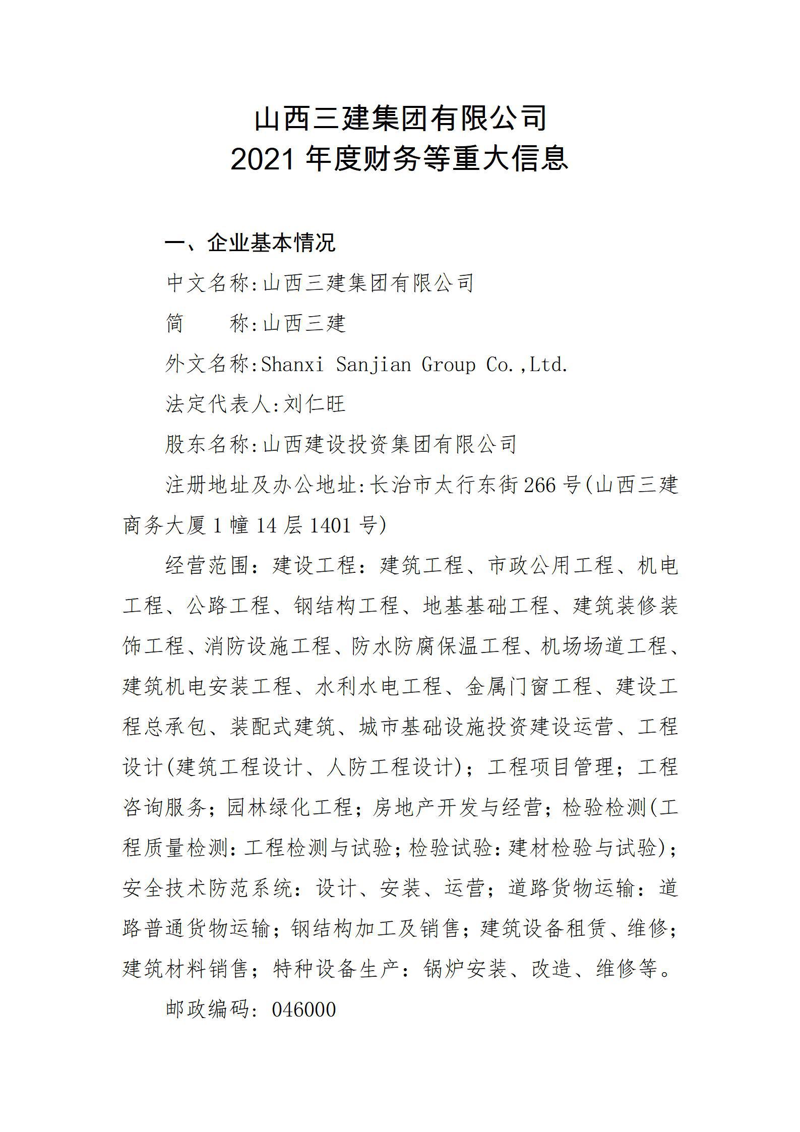 门徒娱乐·(中国区)官方网站平台