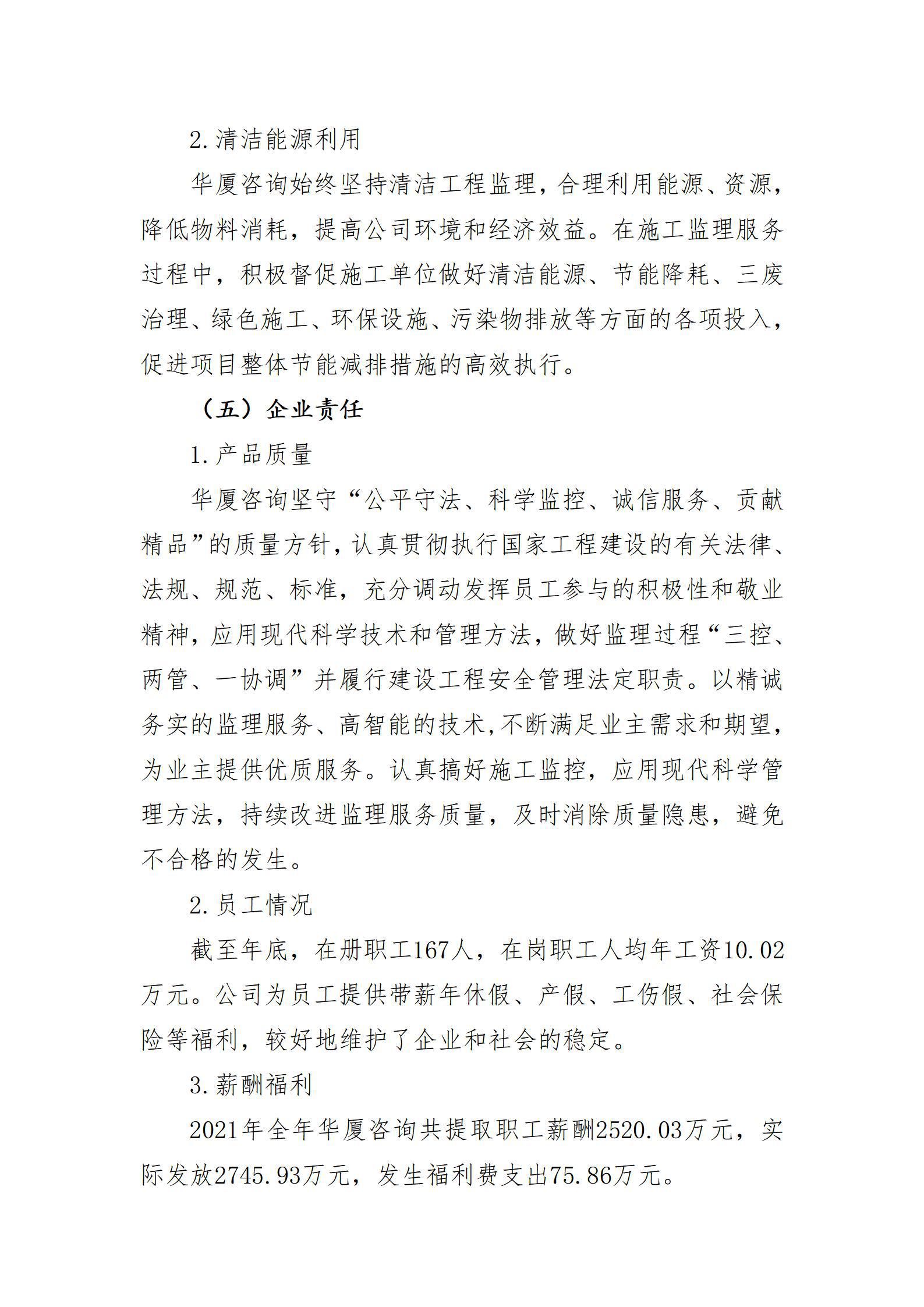 门徒娱乐·(中国区)官方网站平台