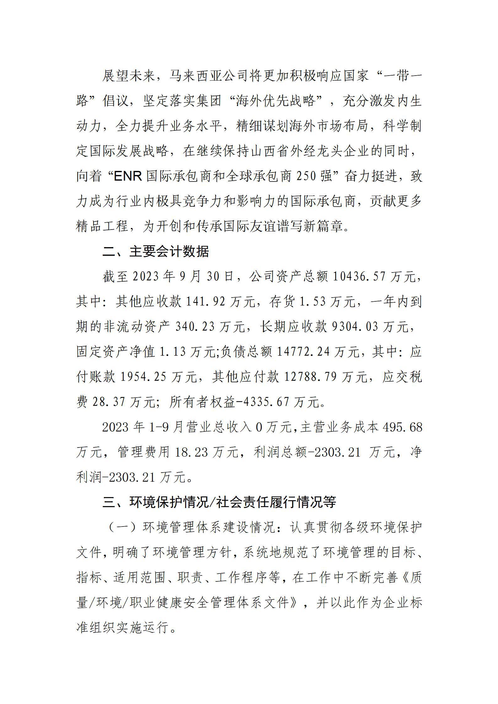 门徒娱乐·(中国区)官方网站平台