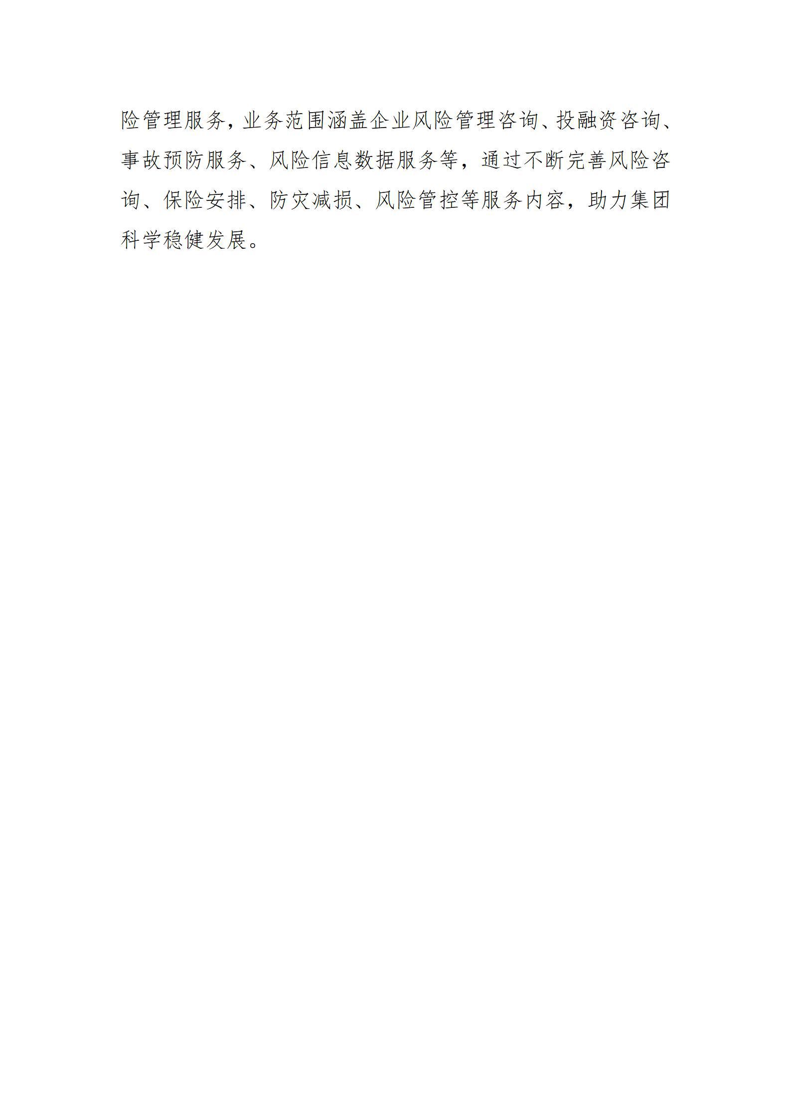 门徒娱乐·(中国区)官方网站平台