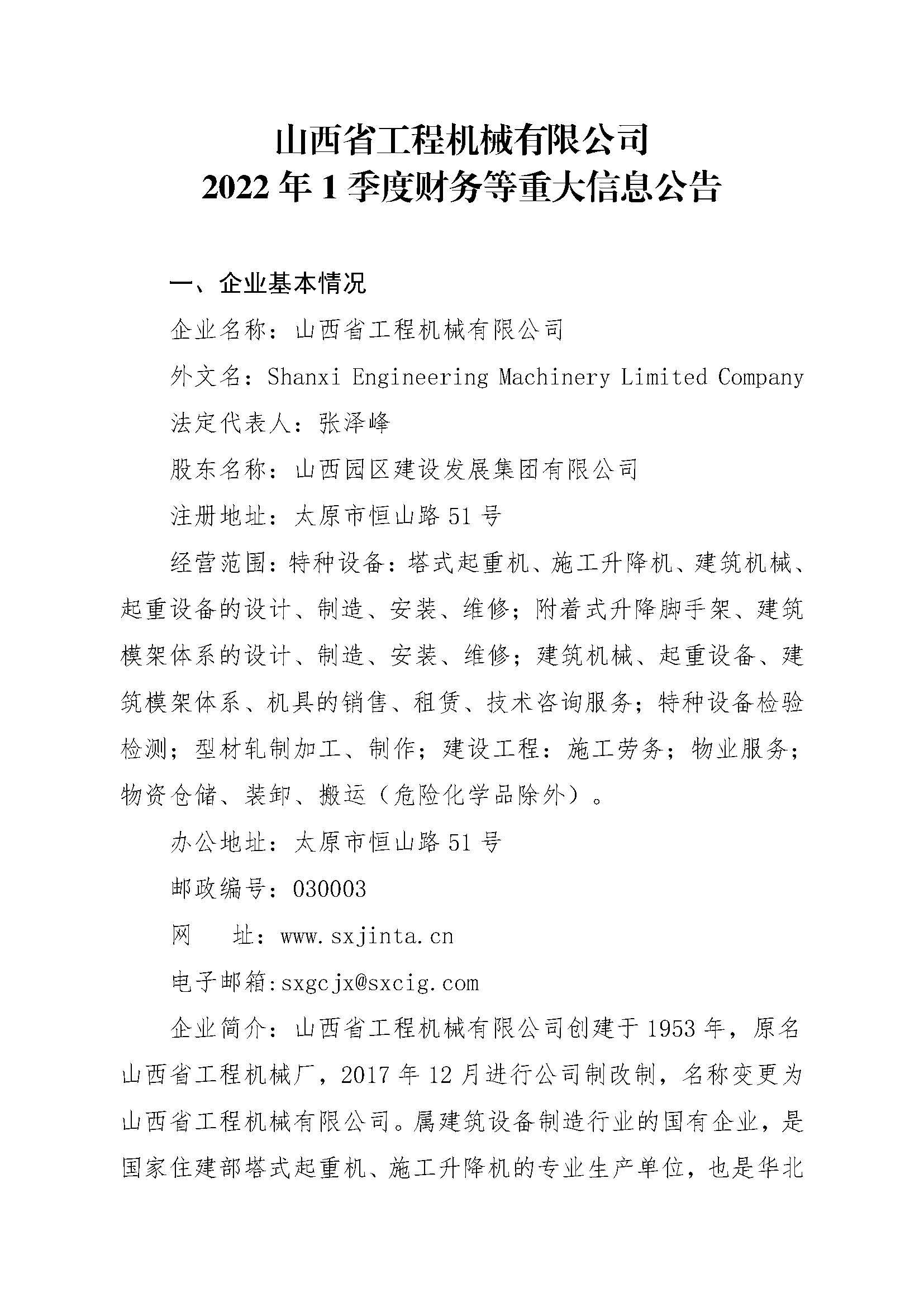 门徒娱乐·(中国区)官方网站平台