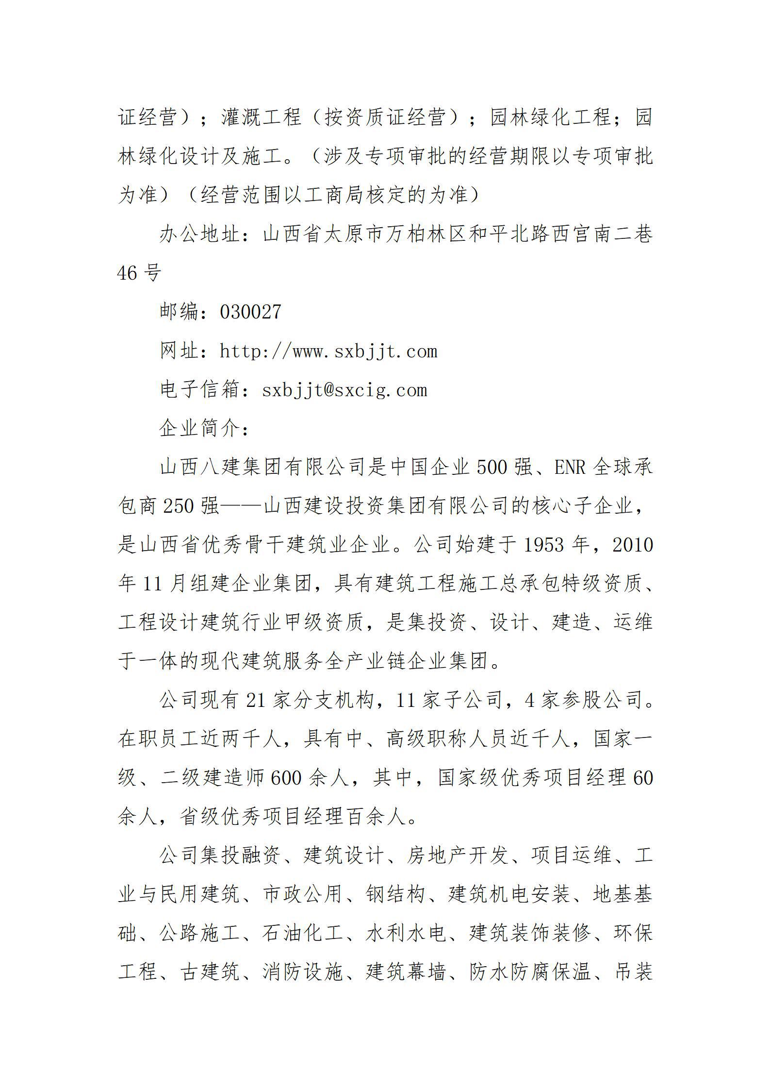 门徒娱乐·(中国区)官方网站平台