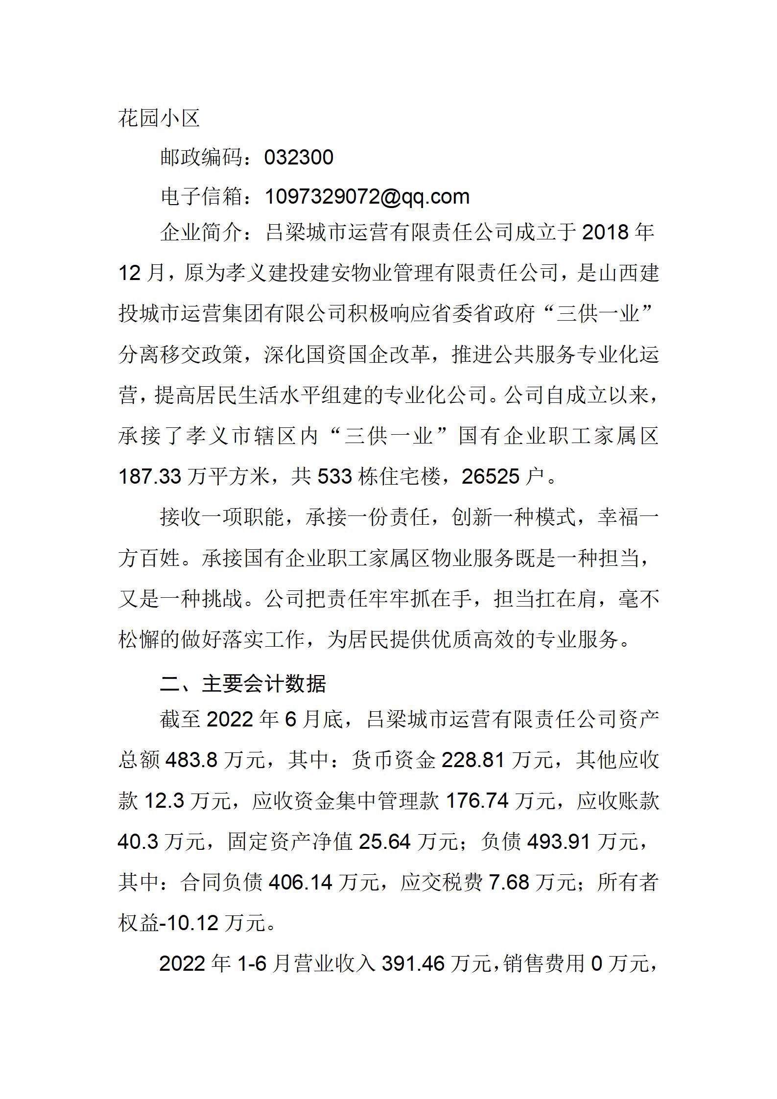 门徒娱乐·(中国区)官方网站平台
