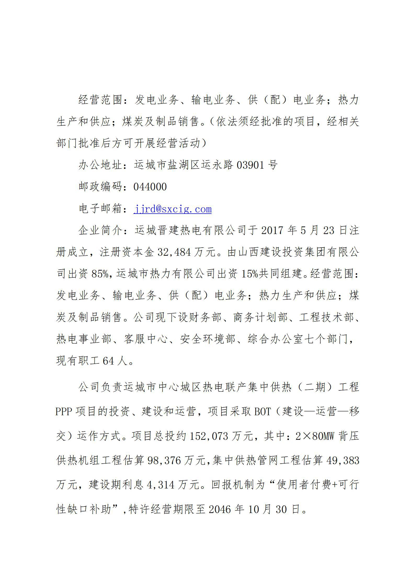 门徒娱乐·(中国区)官方网站平台