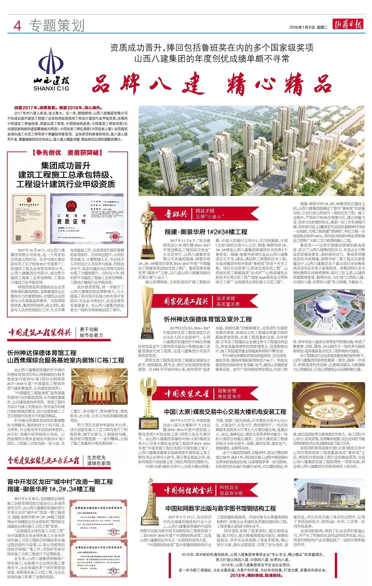 门徒娱乐·(中国区)官方网站平台