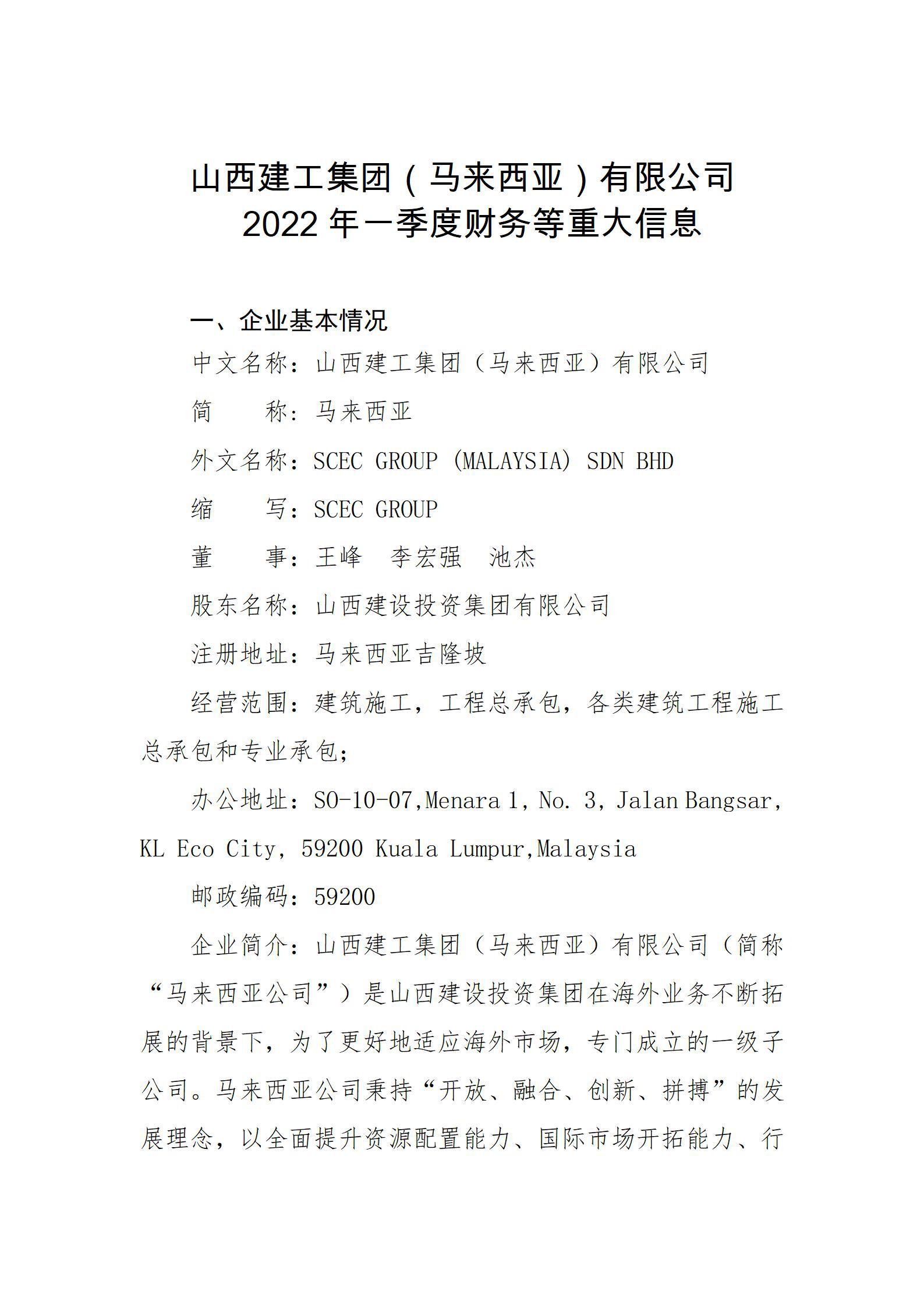 门徒娱乐·(中国区)官方网站平台