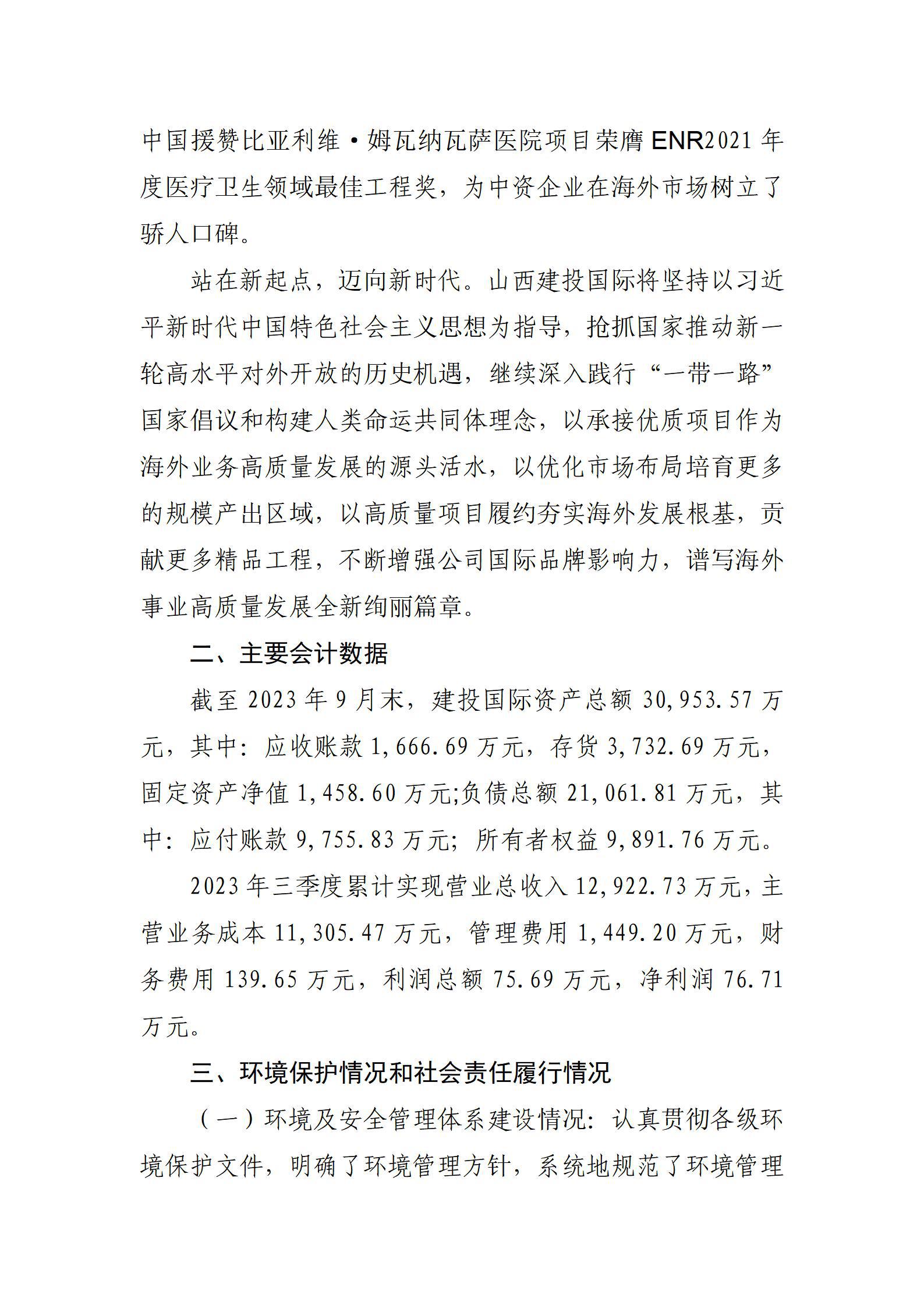 门徒娱乐·(中国区)官方网站平台