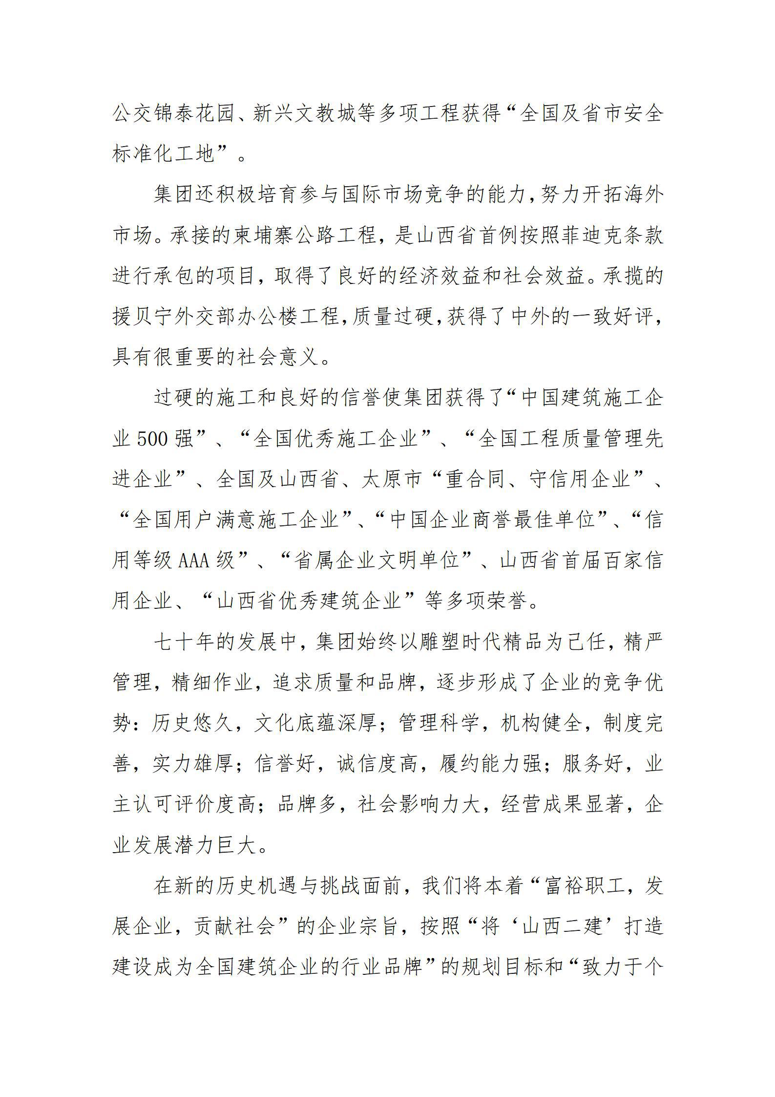 门徒娱乐·(中国区)官方网站平台