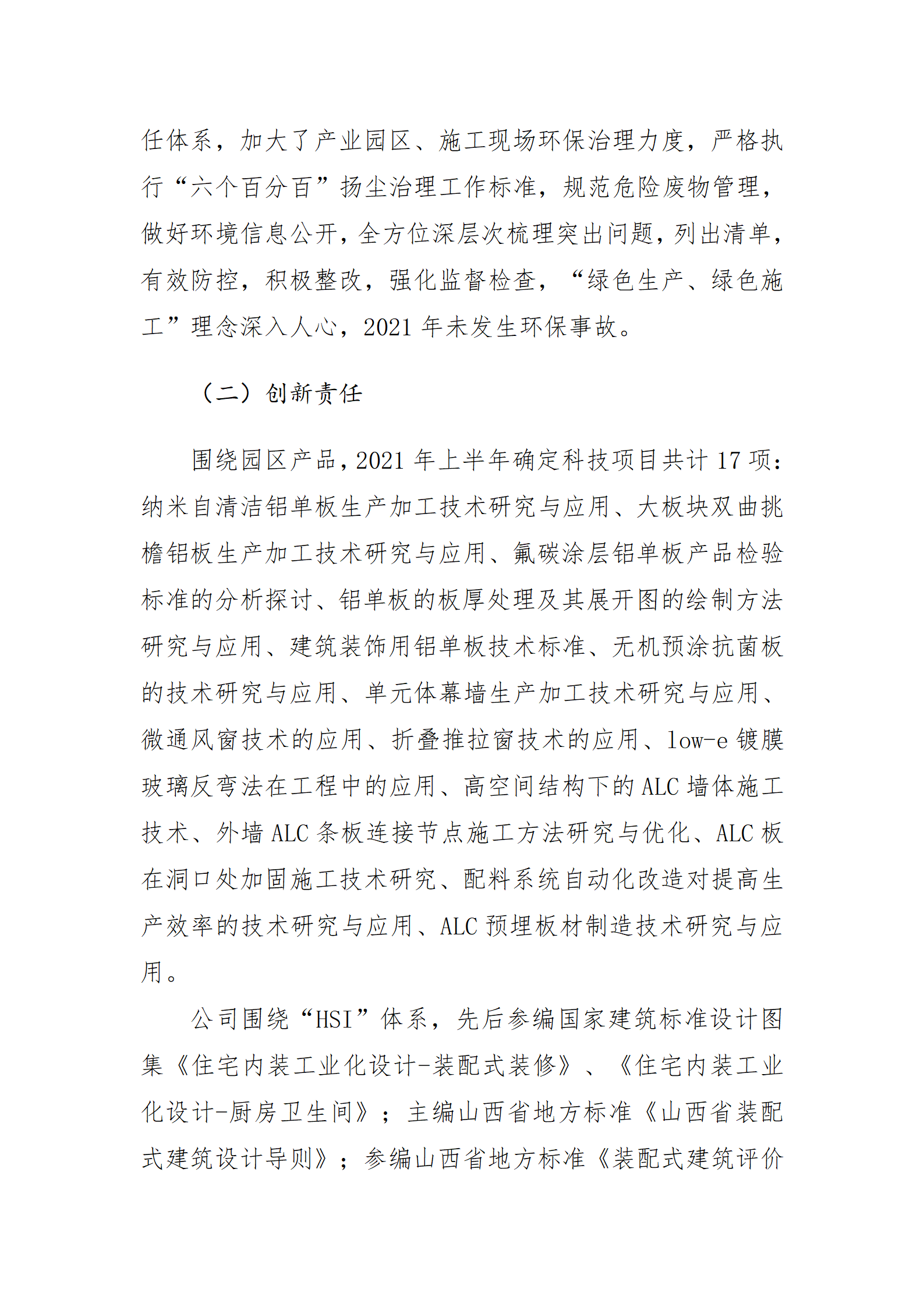 门徒娱乐·(中国区)官方网站平台