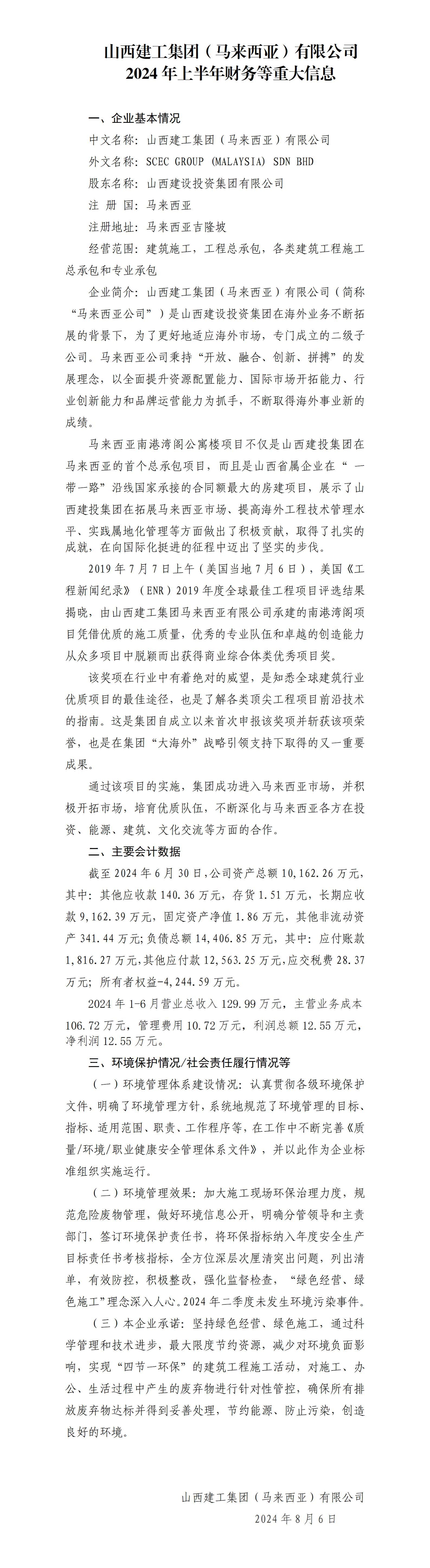 门徒娱乐·(中国区)官方网站平台