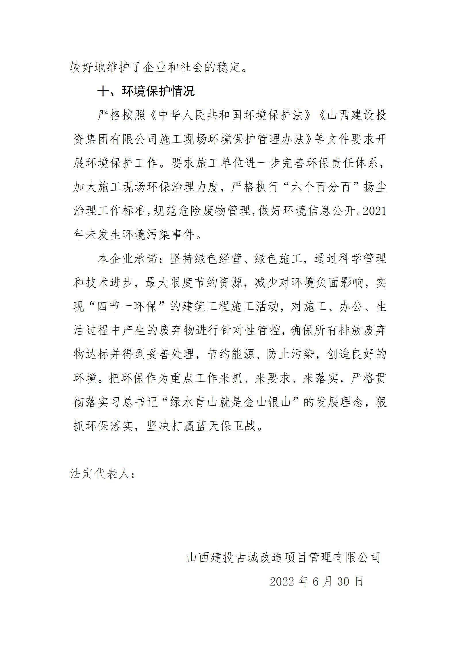 门徒娱乐·(中国区)官方网站平台