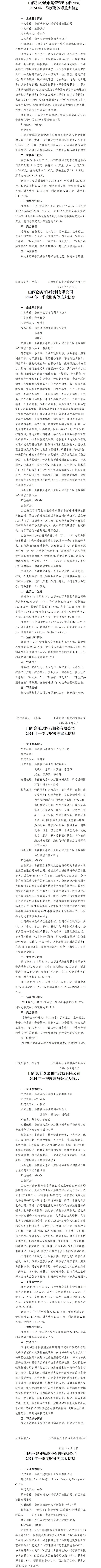 门徒娱乐·(中国区)官方网站平台