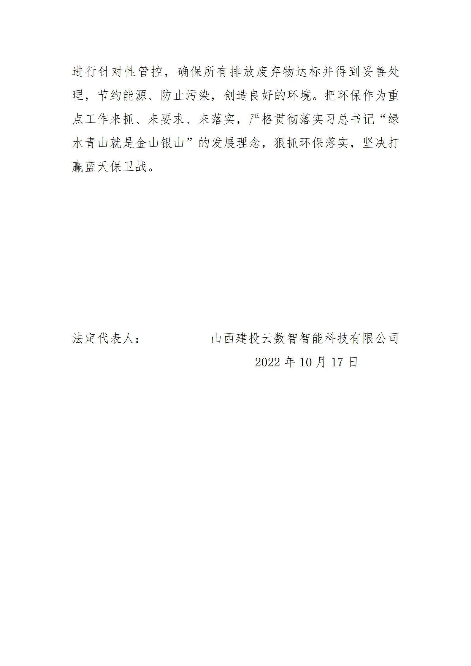 门徒娱乐·(中国区)官方网站平台