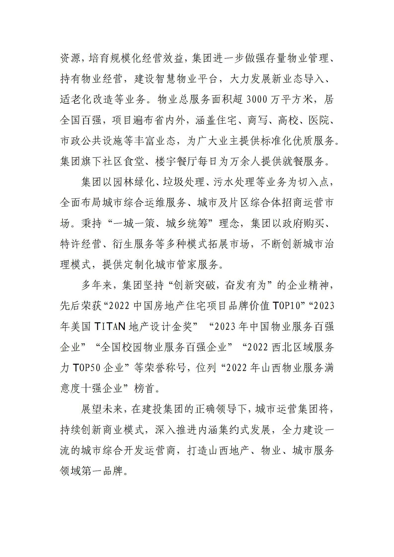 门徒娱乐·(中国区)官方网站平台
