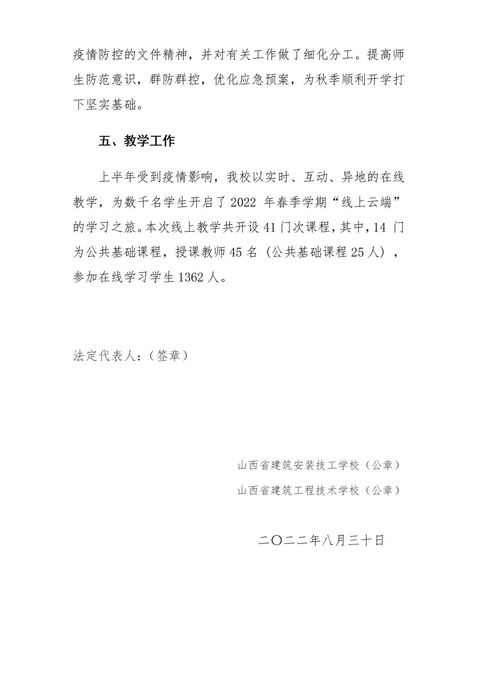 门徒娱乐·(中国区)官方网站平台
