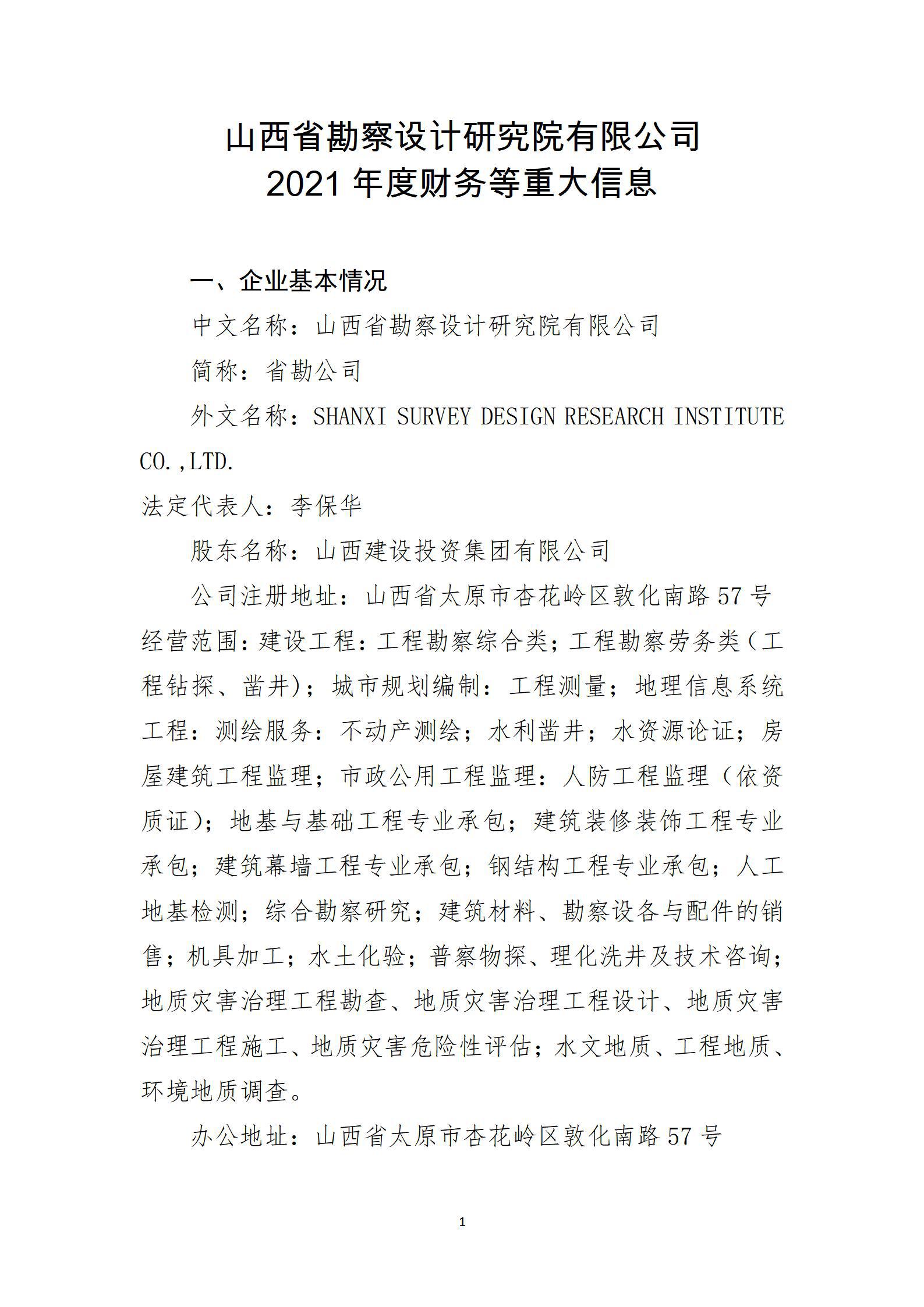门徒娱乐·(中国区)官方网站平台