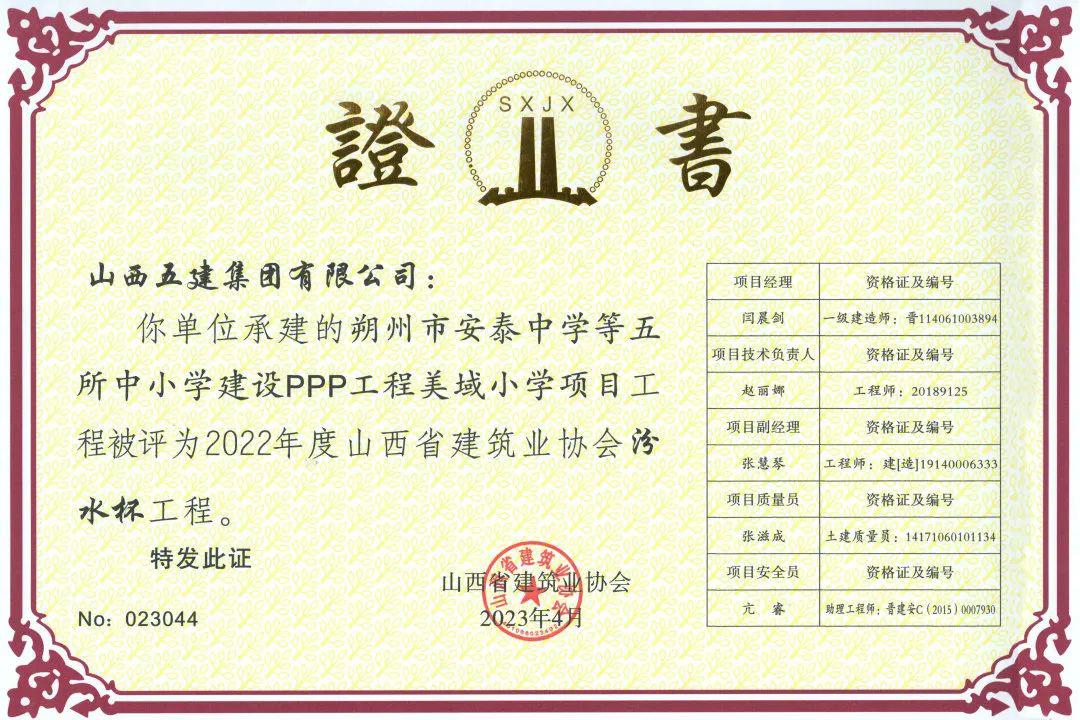 门徒娱乐·(中国区)官方网站平台