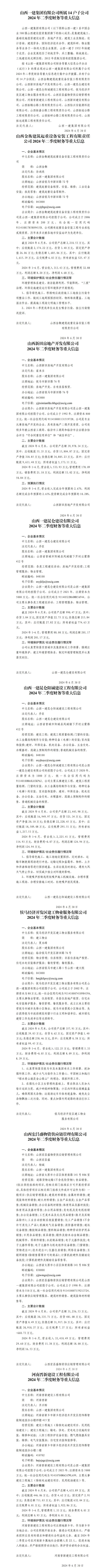 门徒娱乐·(中国区)官方网站平台