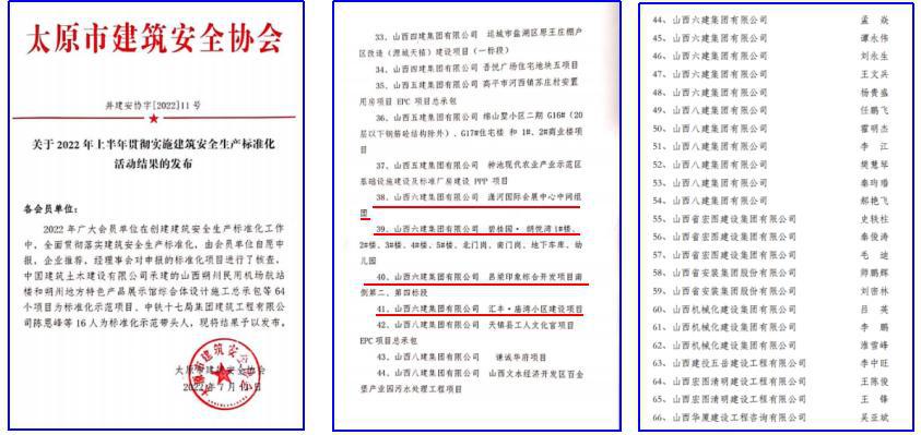 门徒娱乐·(中国区)官方网站平台