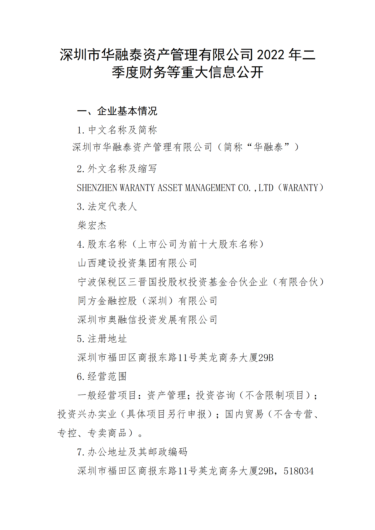 门徒娱乐·(中国区)官方网站平台
