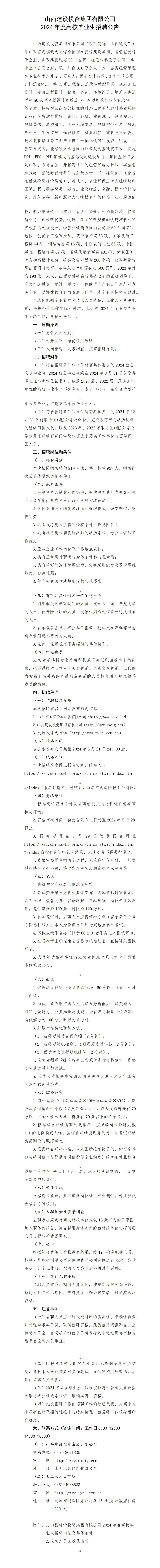 门徒娱乐·(中国区)官方网站平台