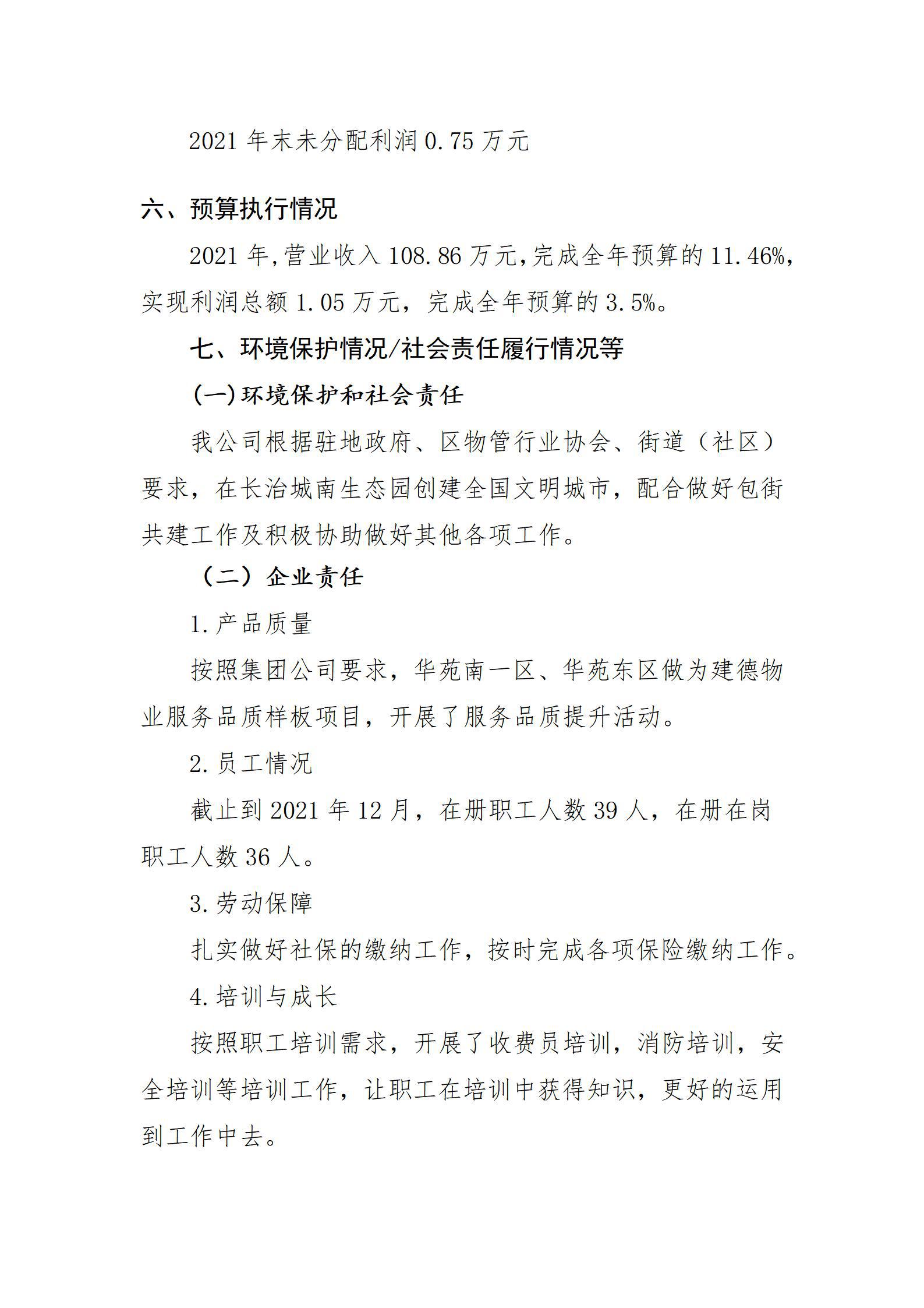 门徒娱乐·(中国区)官方网站平台