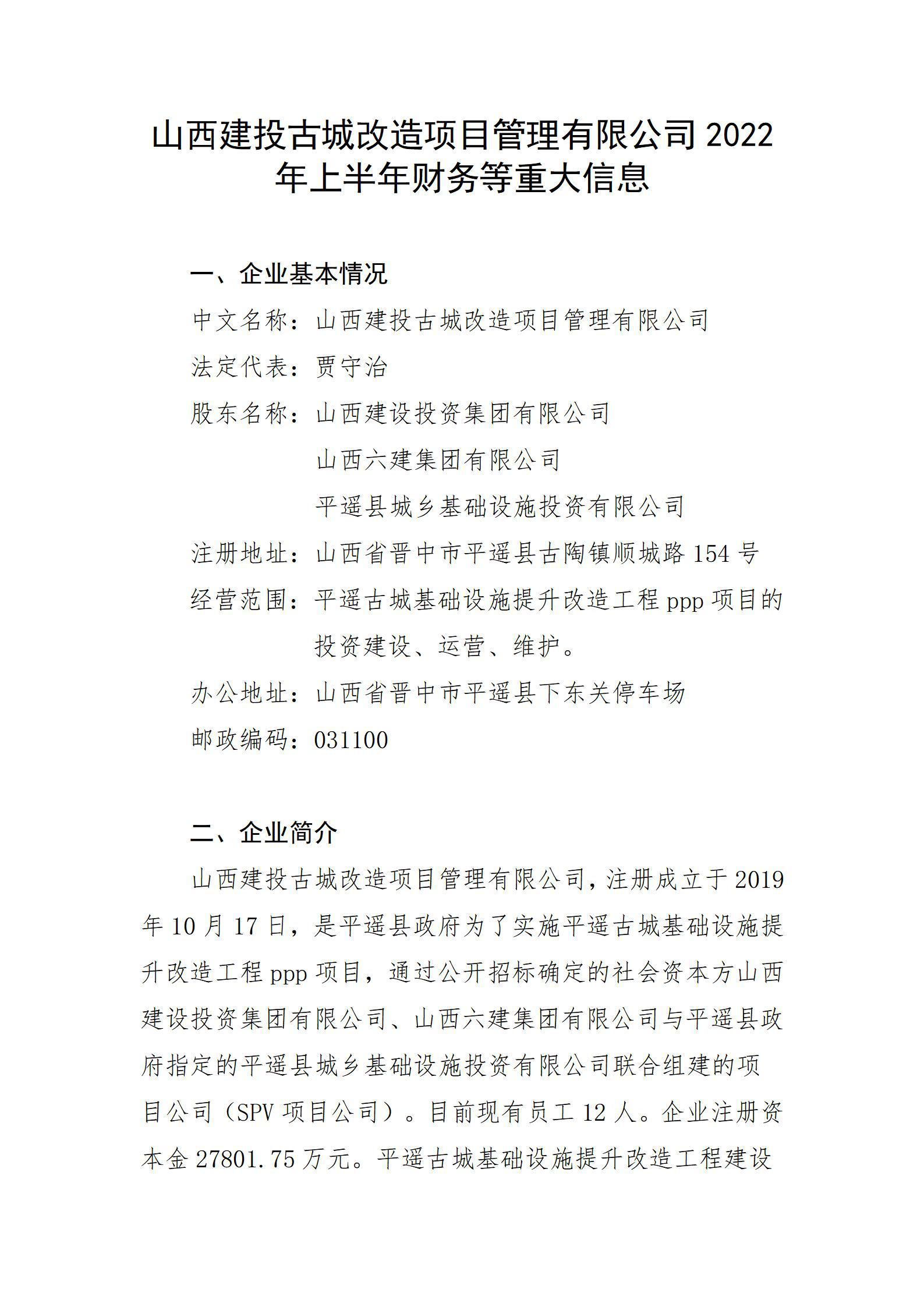 门徒娱乐·(中国区)官方网站平台