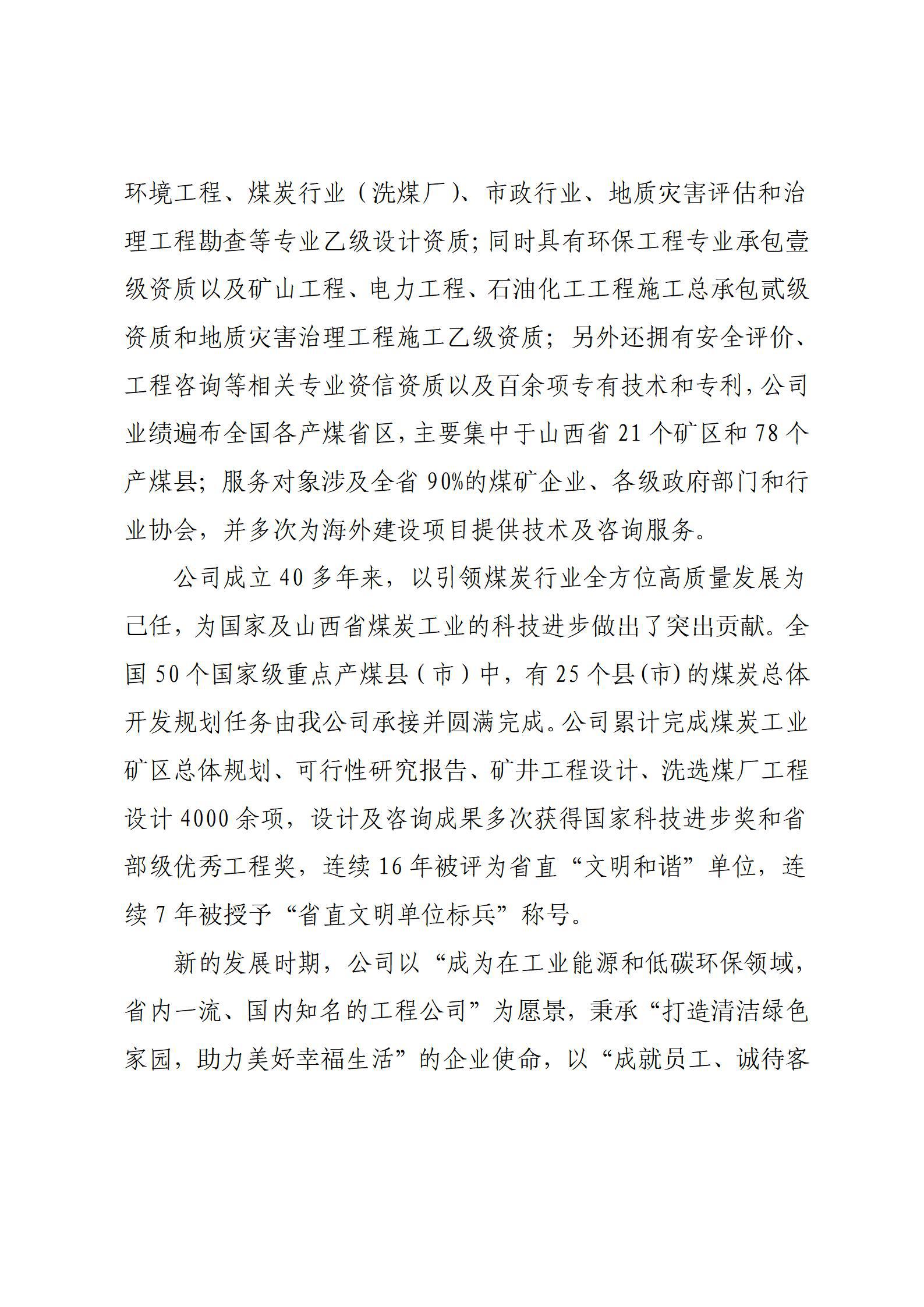 门徒娱乐·(中国区)官方网站平台