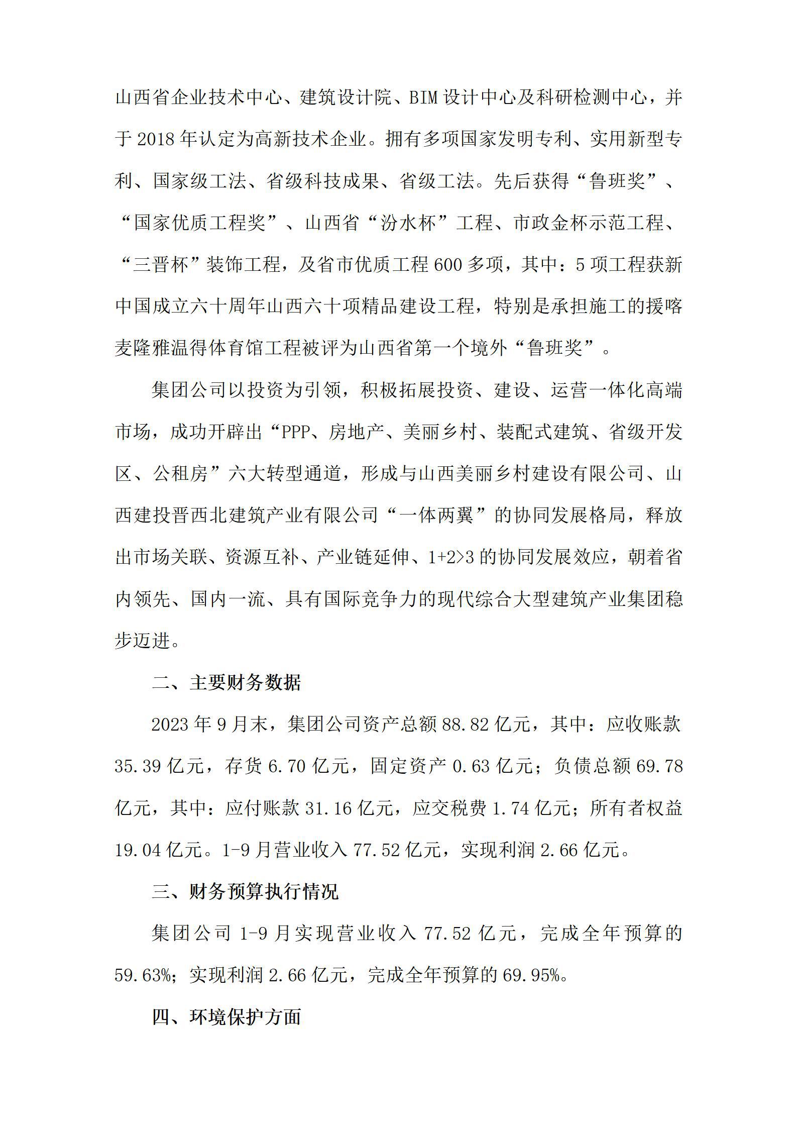 门徒娱乐·(中国区)官方网站平台
