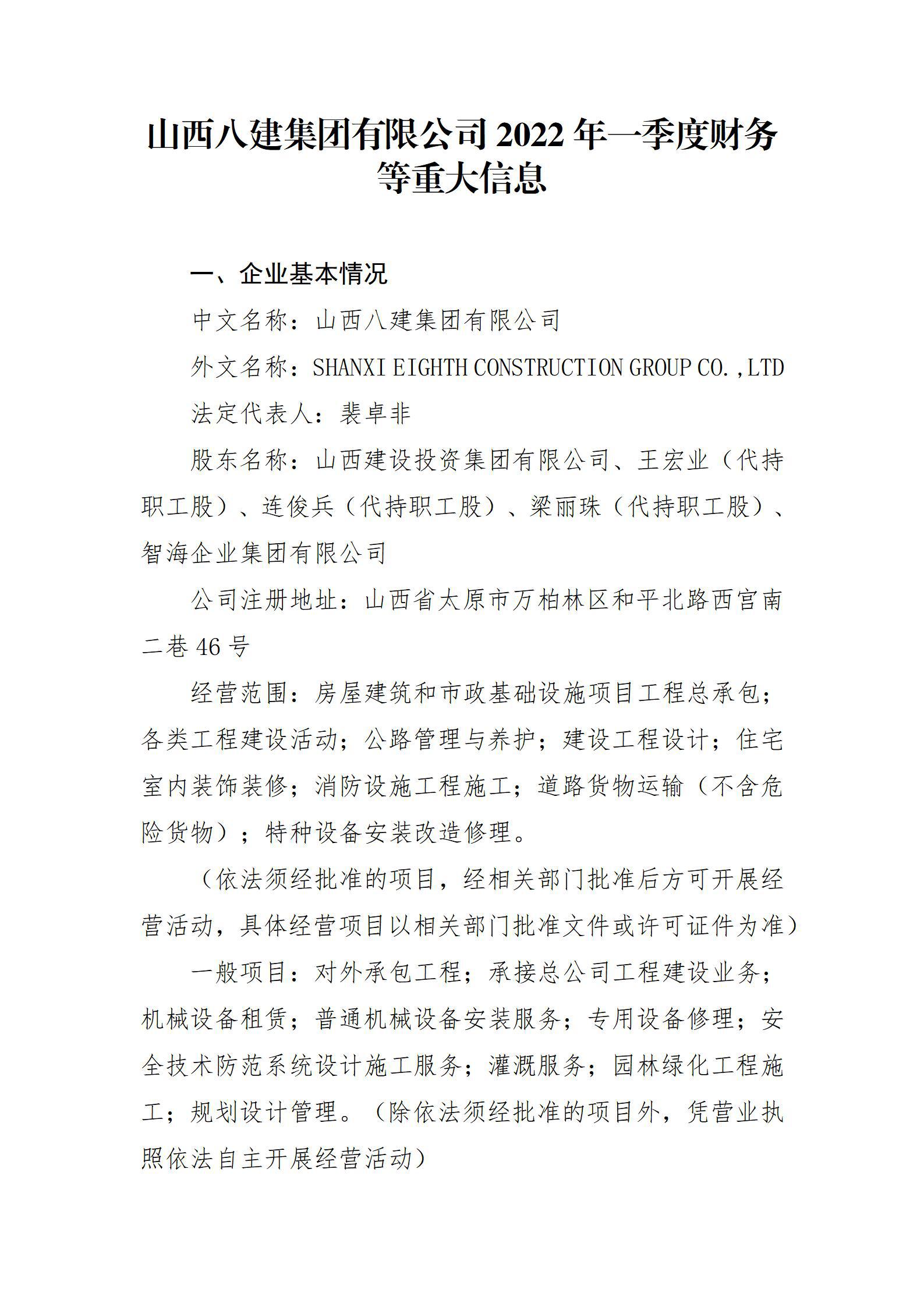 门徒娱乐·(中国区)官方网站平台