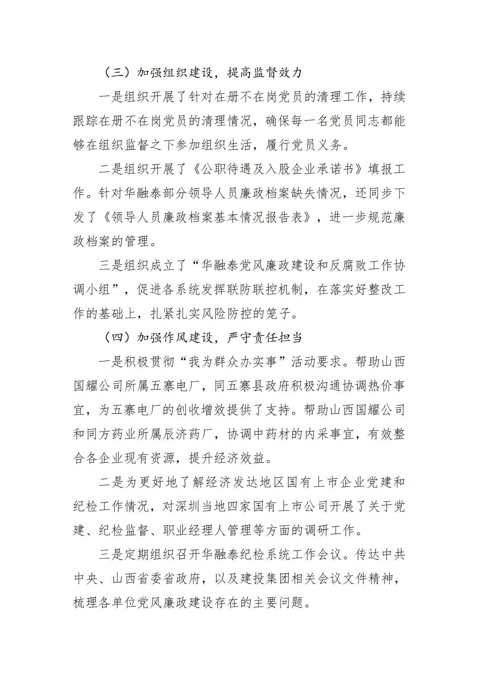 门徒娱乐·(中国区)官方网站平台