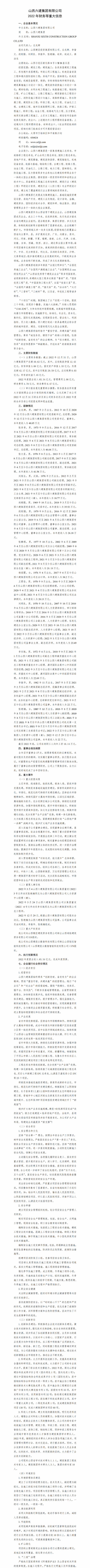 门徒娱乐·(中国区)官方网站平台