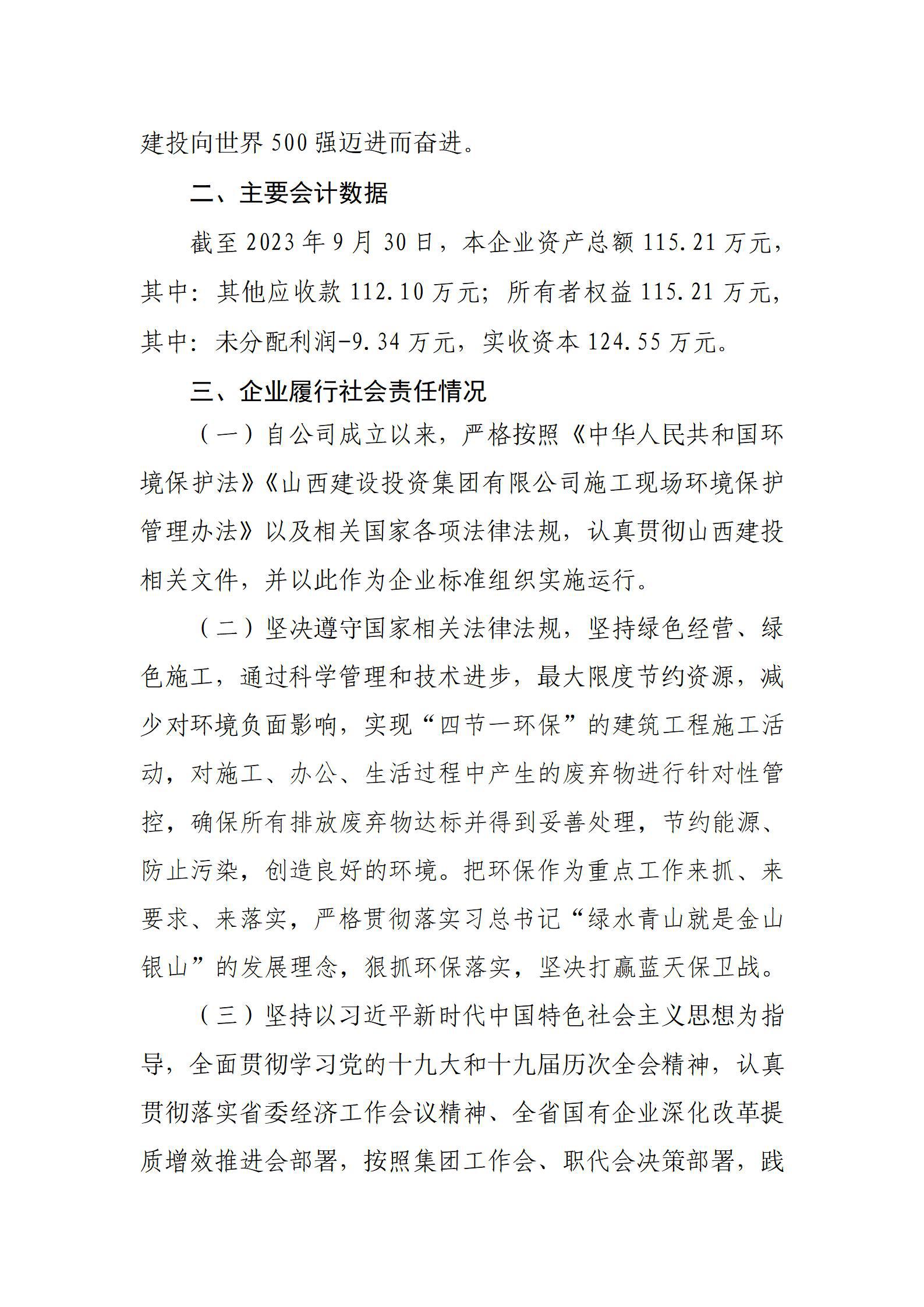 门徒娱乐·(中国区)官方网站平台