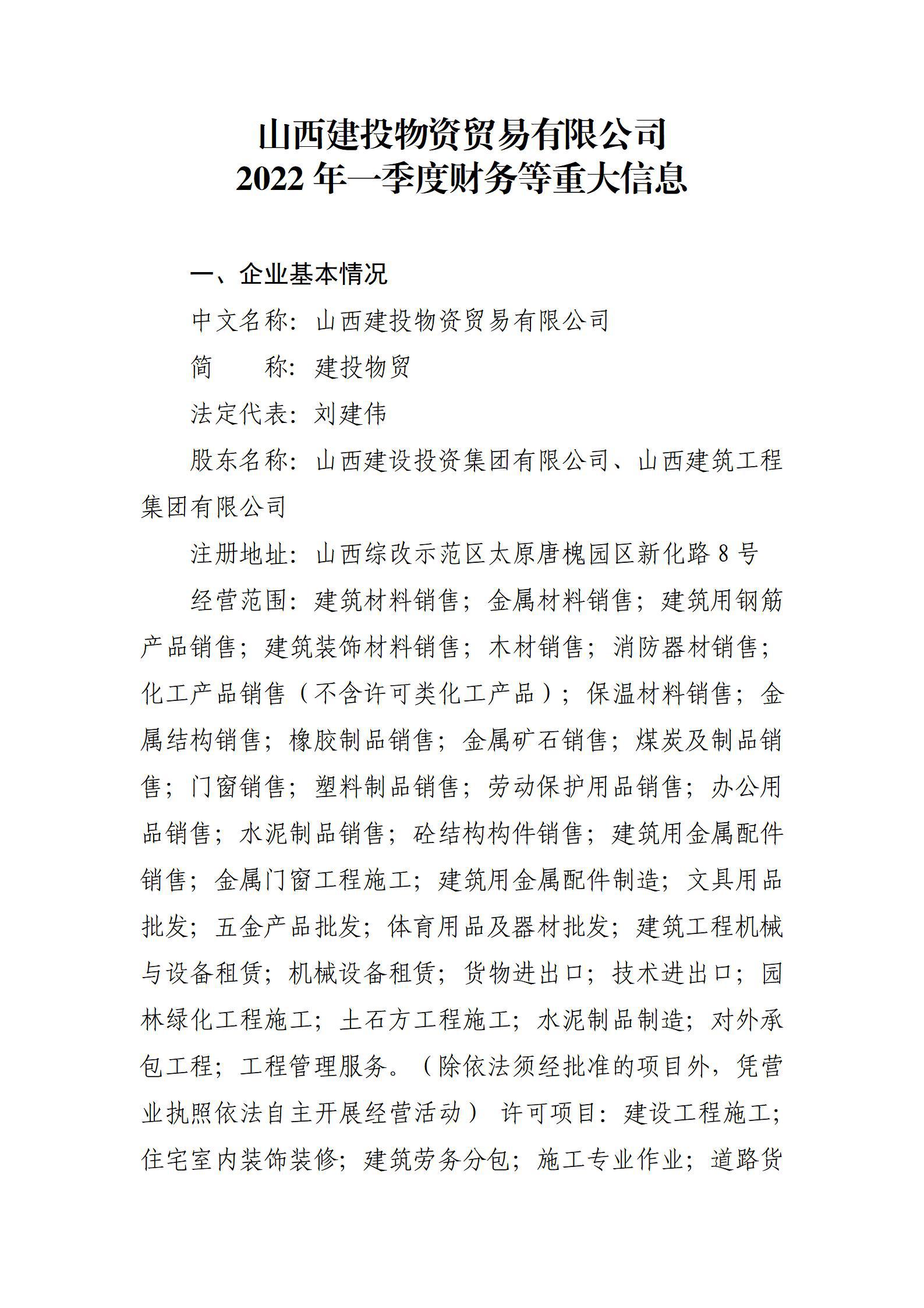 门徒娱乐·(中国区)官方网站平台